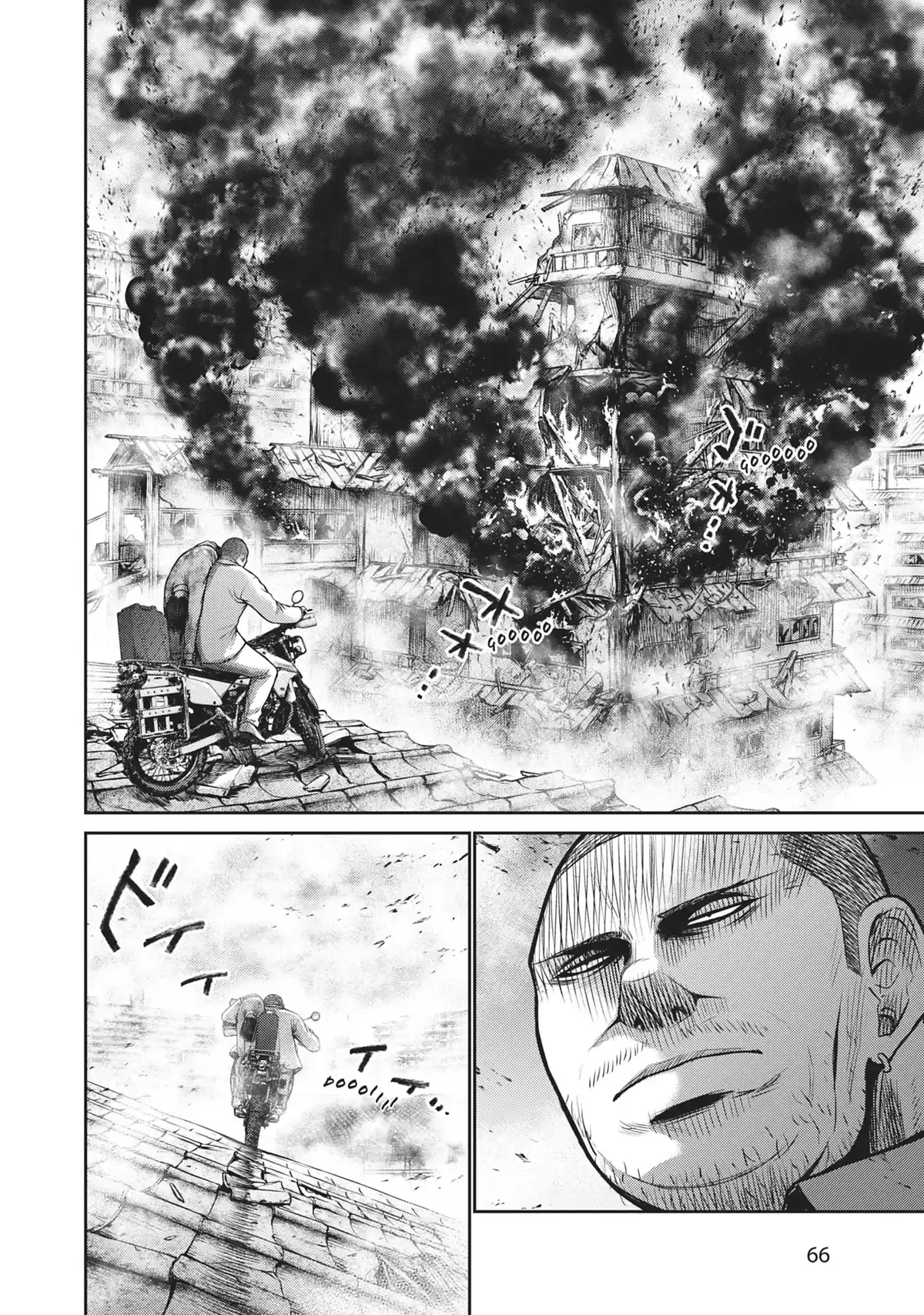 Alice on Border Road Volume 7 page 66