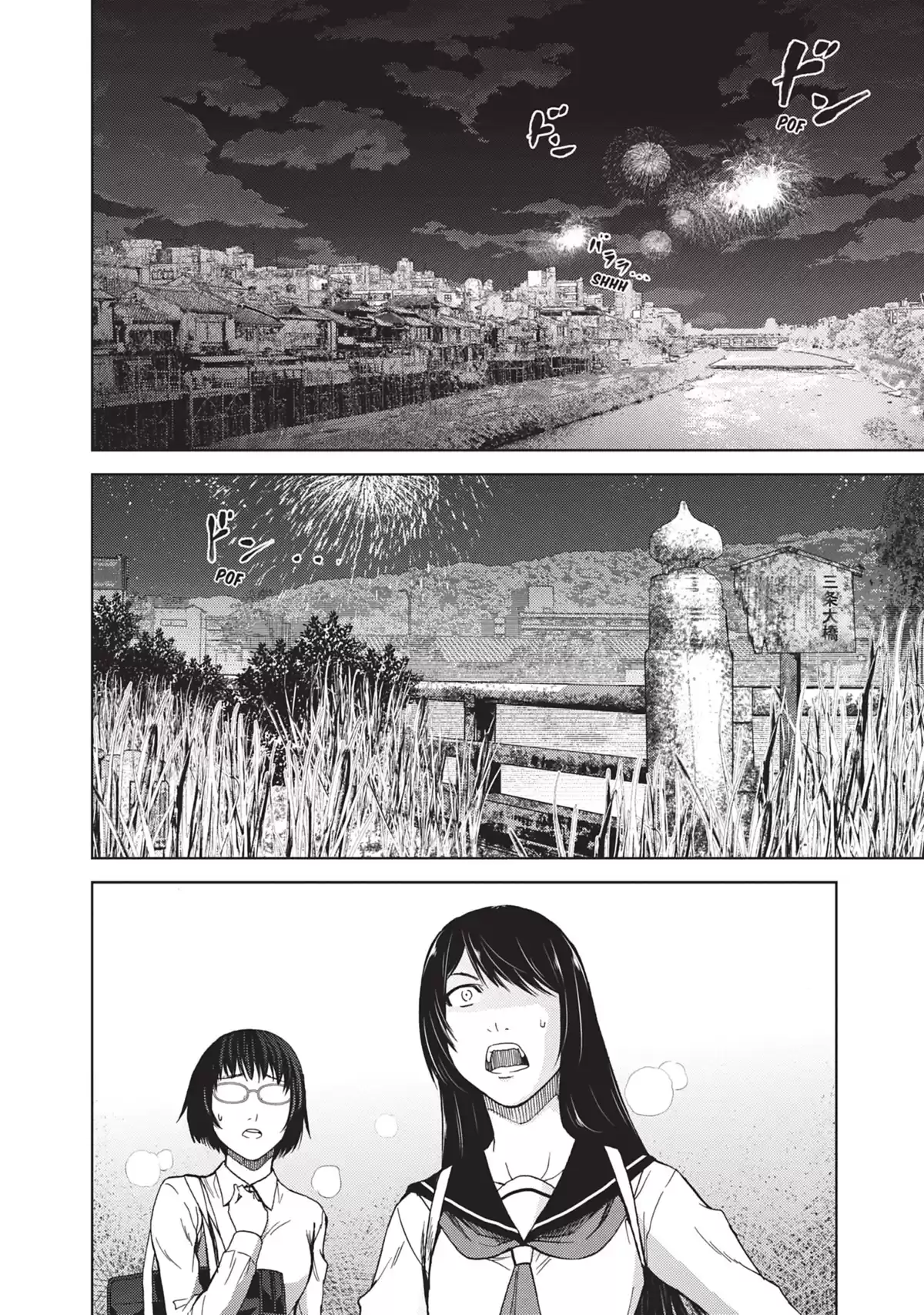 Alice on Border Road Volume 1 page 40