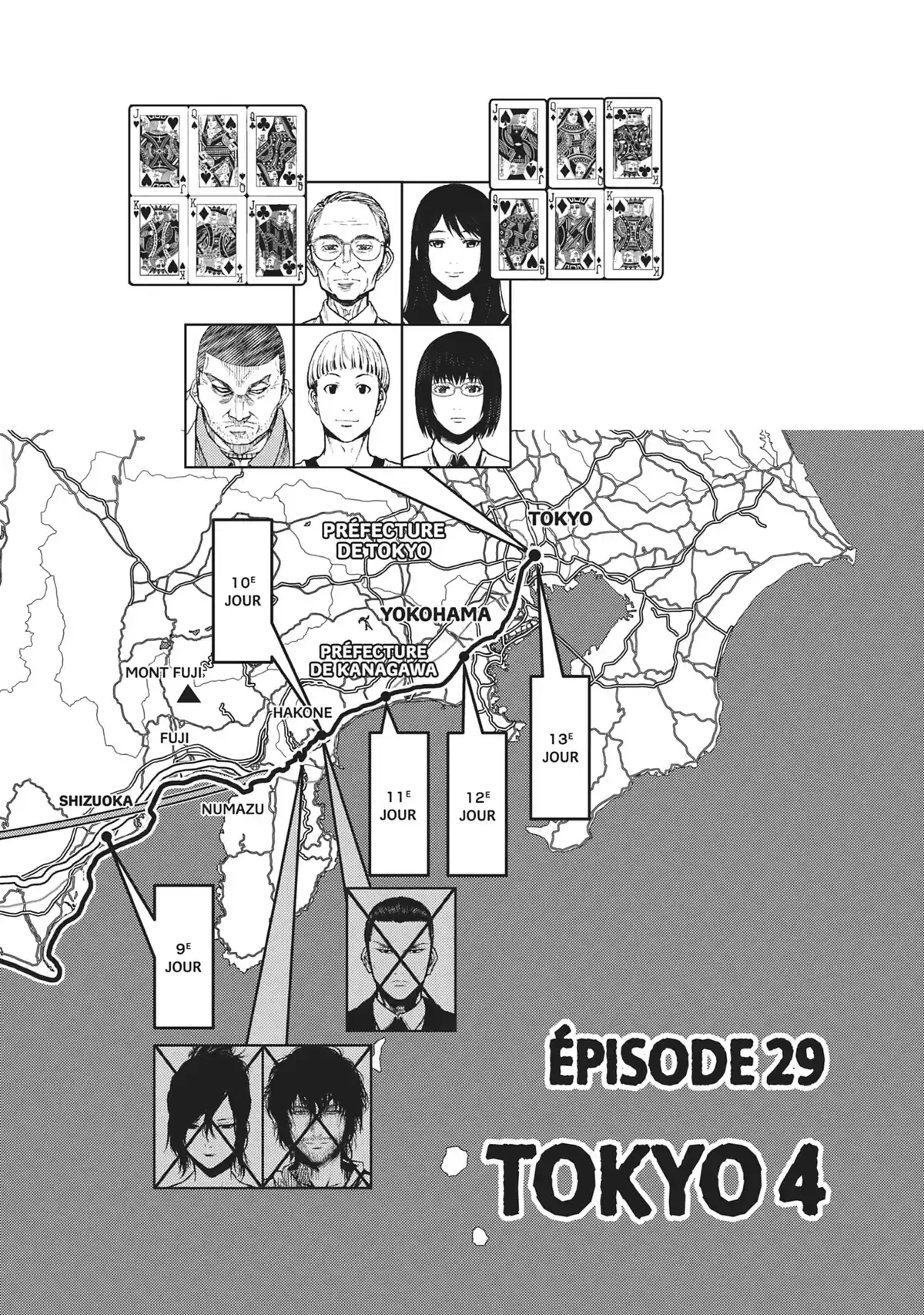 Alice on Border Road Volume 8 page 58