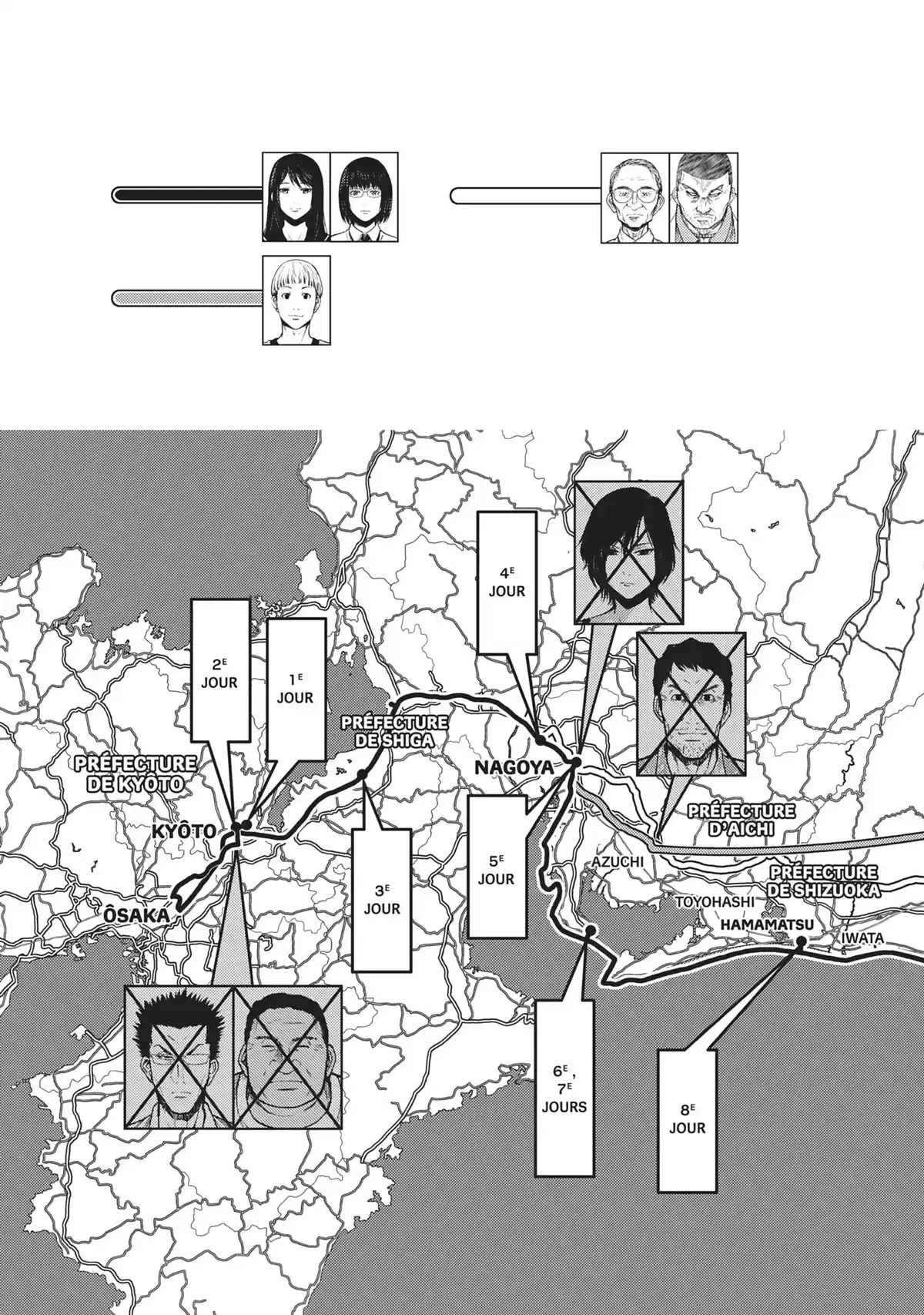 Alice on Border Road Volume 8 page 59
