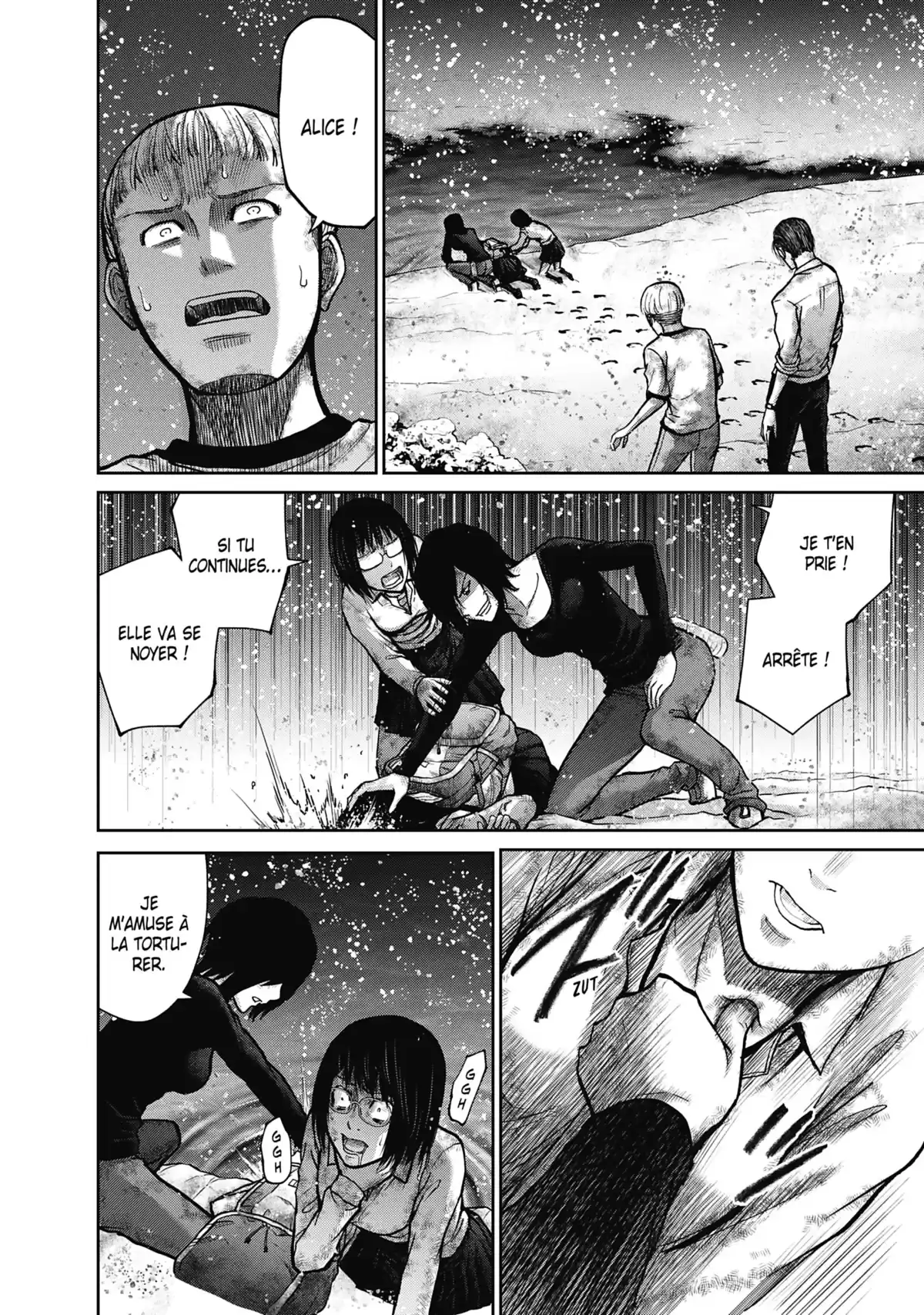 Alice on Border Road Volume 5 page 82