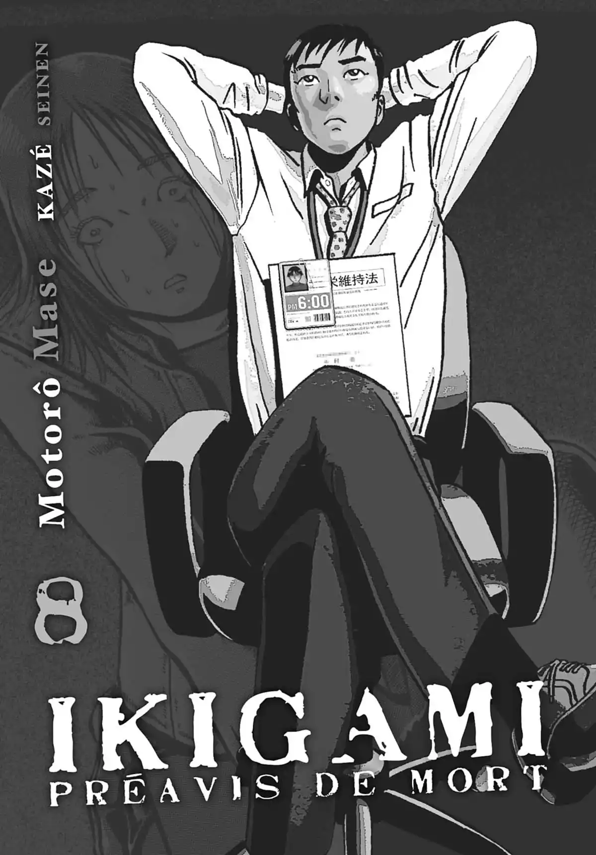 Ikigami Volume 8 page 2