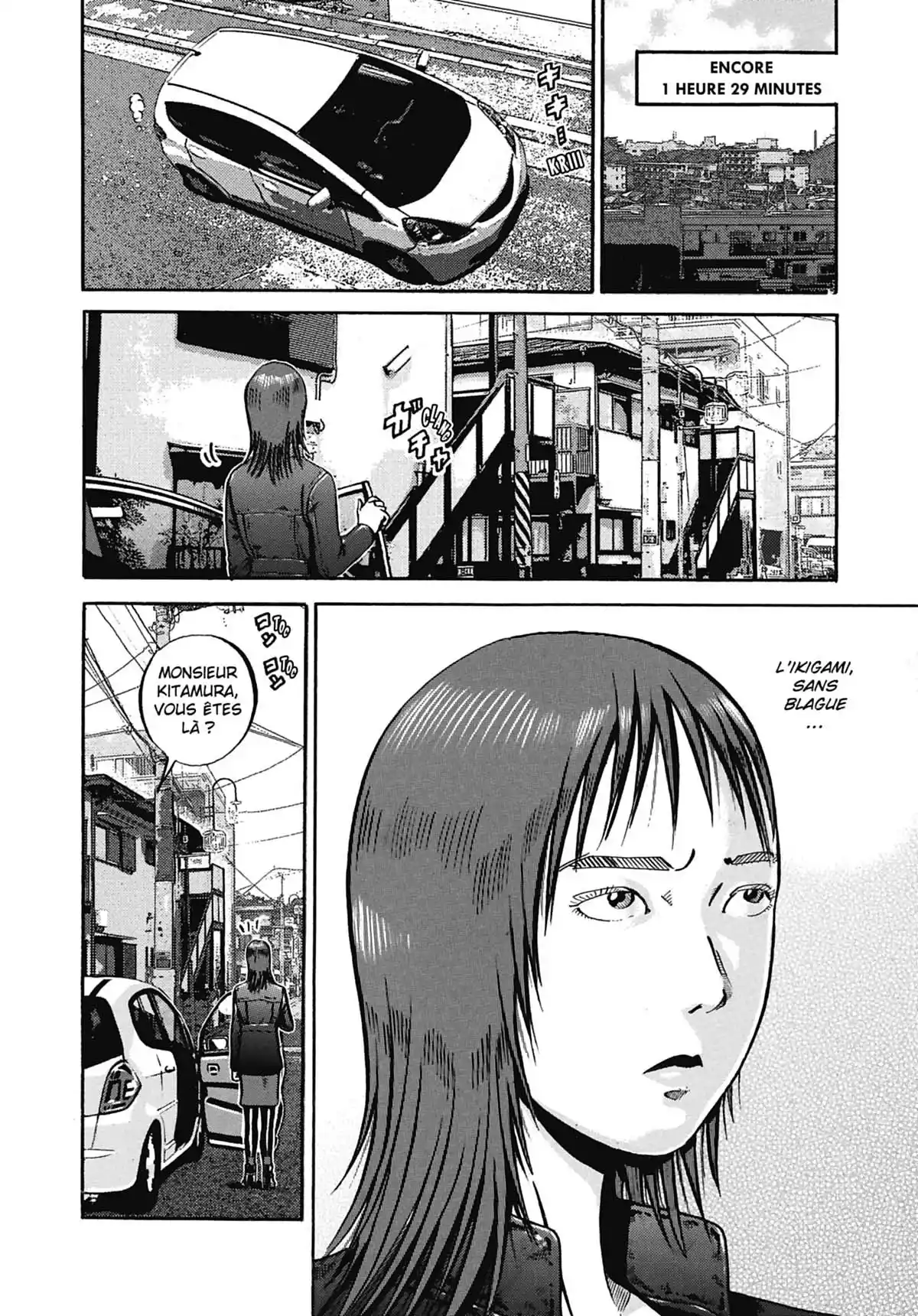Ikigami Volume 8 page 57