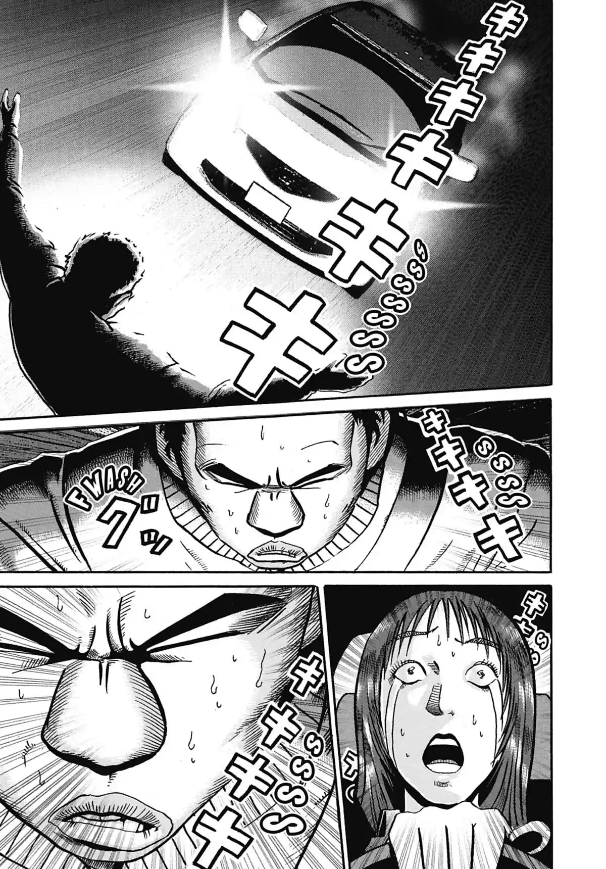 Ikigami Volume 8 page 88