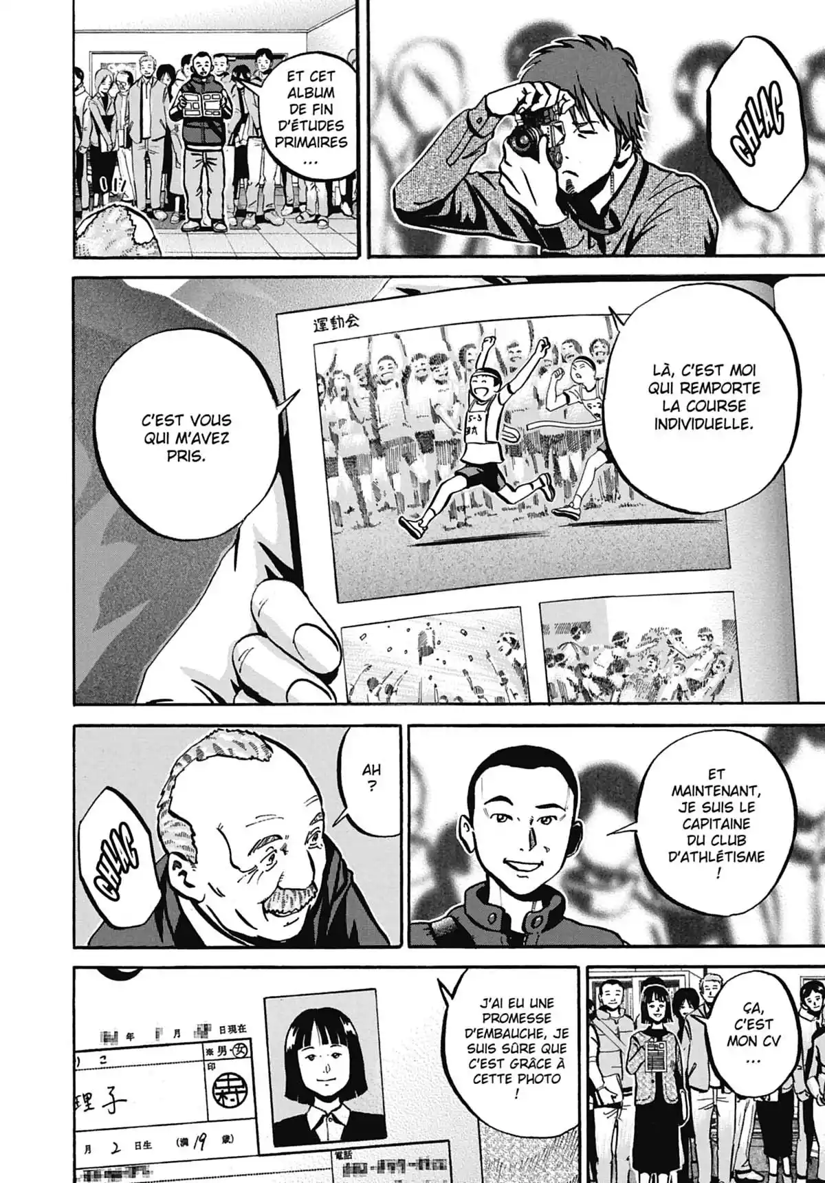 Ikigami Volume 7 page 83