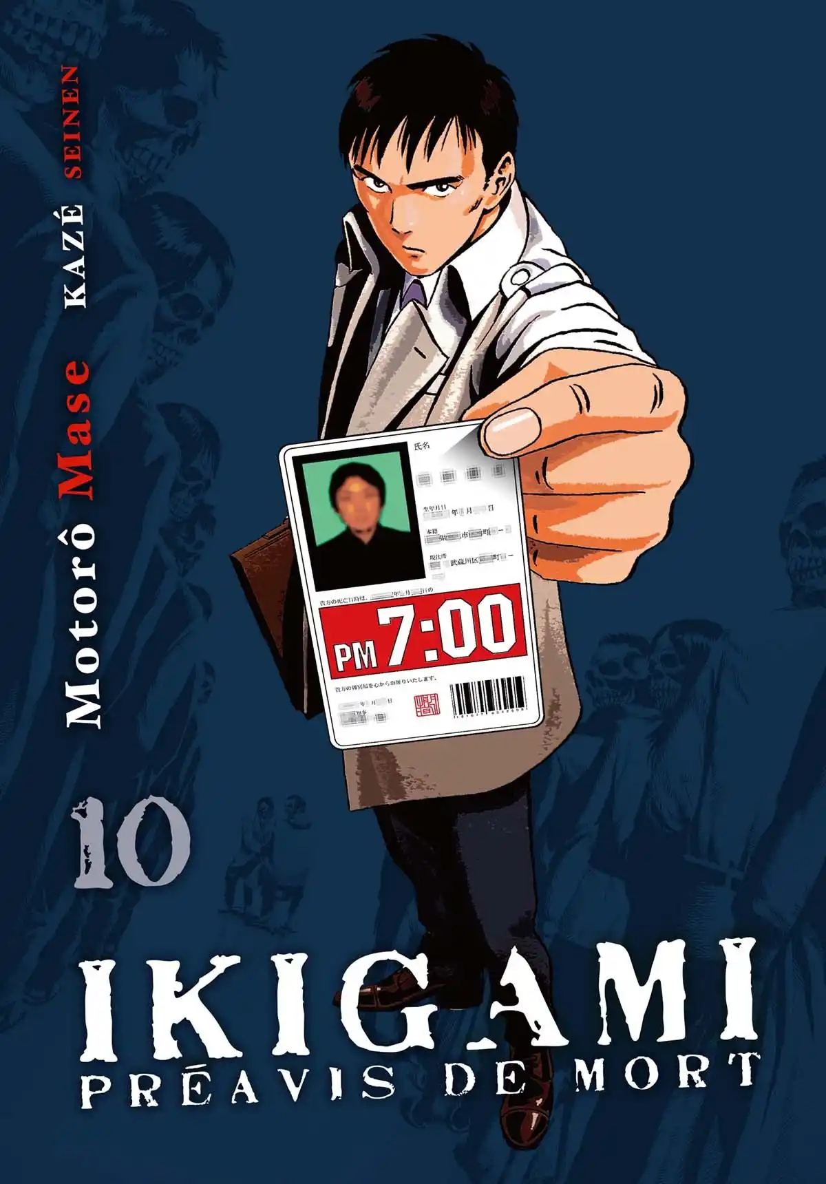 Ikigami Volume 10 page 1