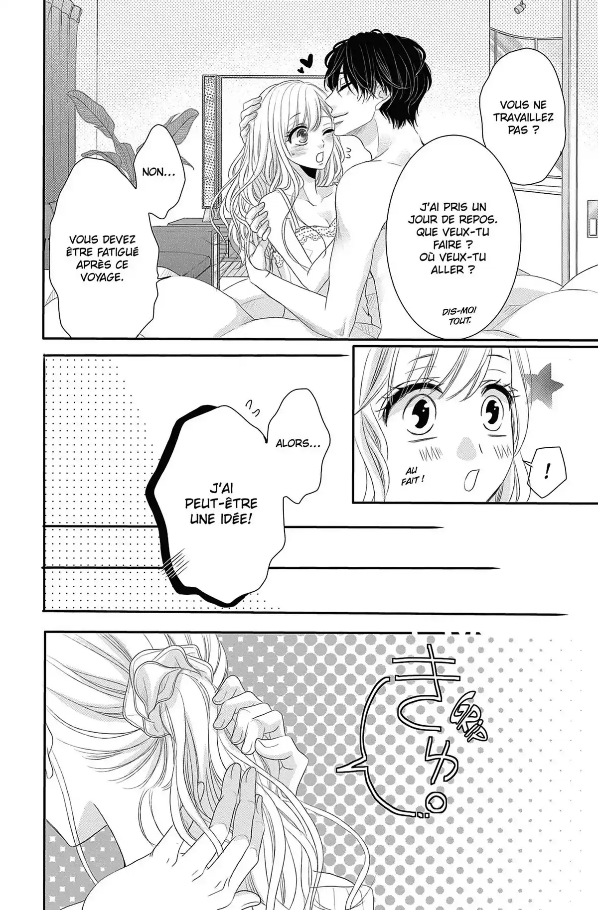 Coffee & Vanilla Volume 5 page 99