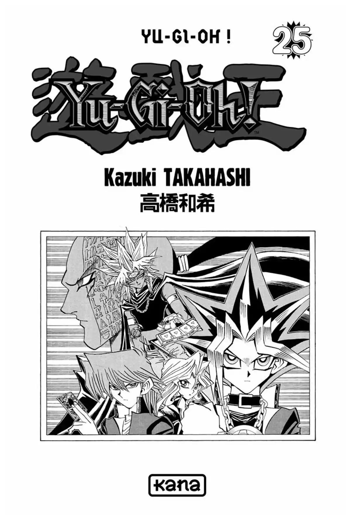 Yu-Gi-Oh ! – Edition Double Volume 13 page 3
