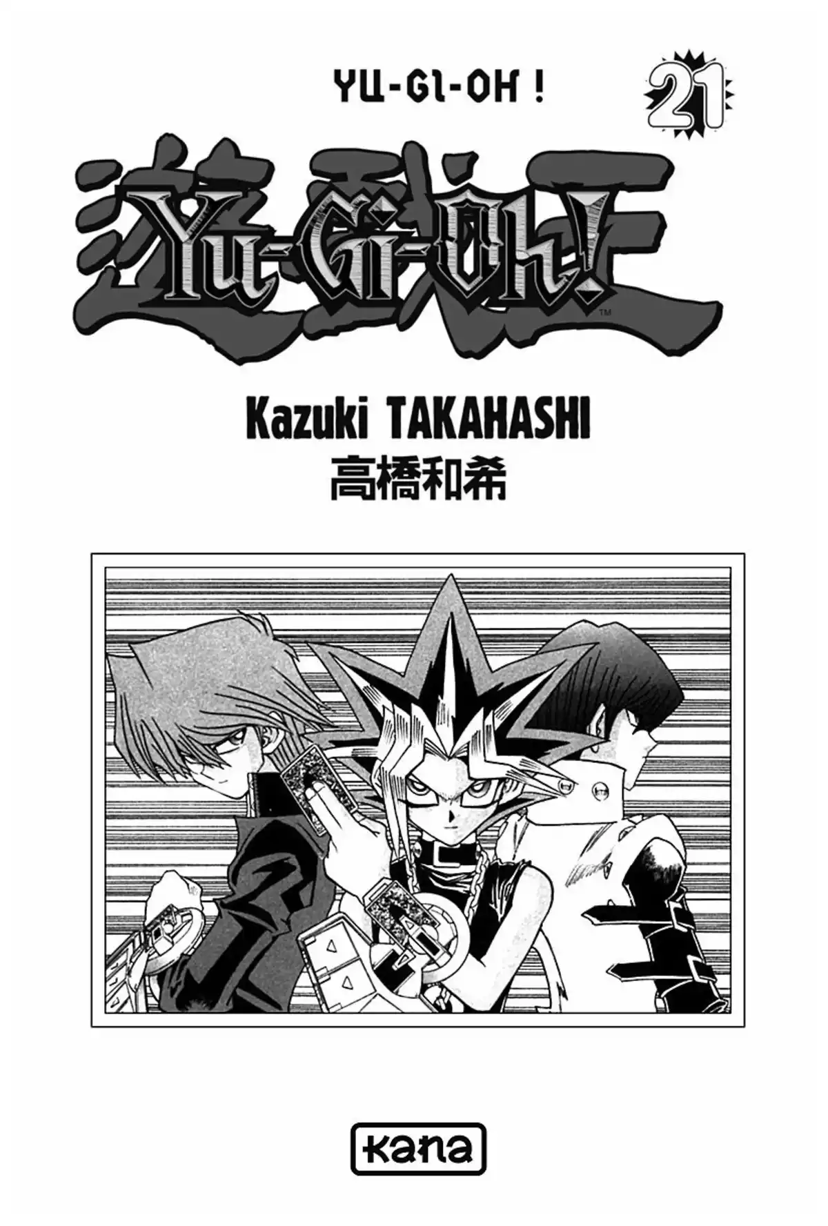 Yu-Gi-Oh ! – Edition Double Volume 11 page 3