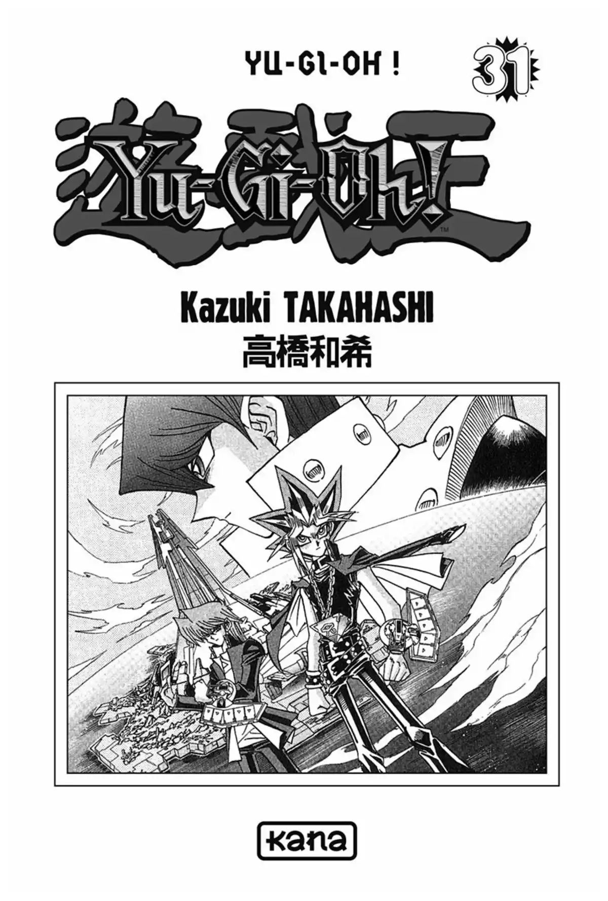 Yu-Gi-Oh ! – Edition Double Volume 16 page 3