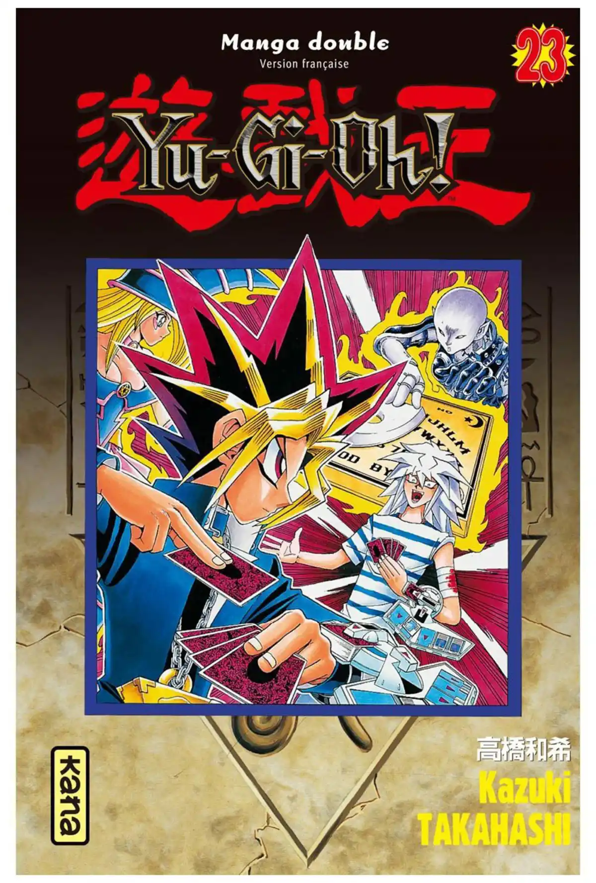 Yu-Gi-Oh ! – Edition Double Volume 12 page 1