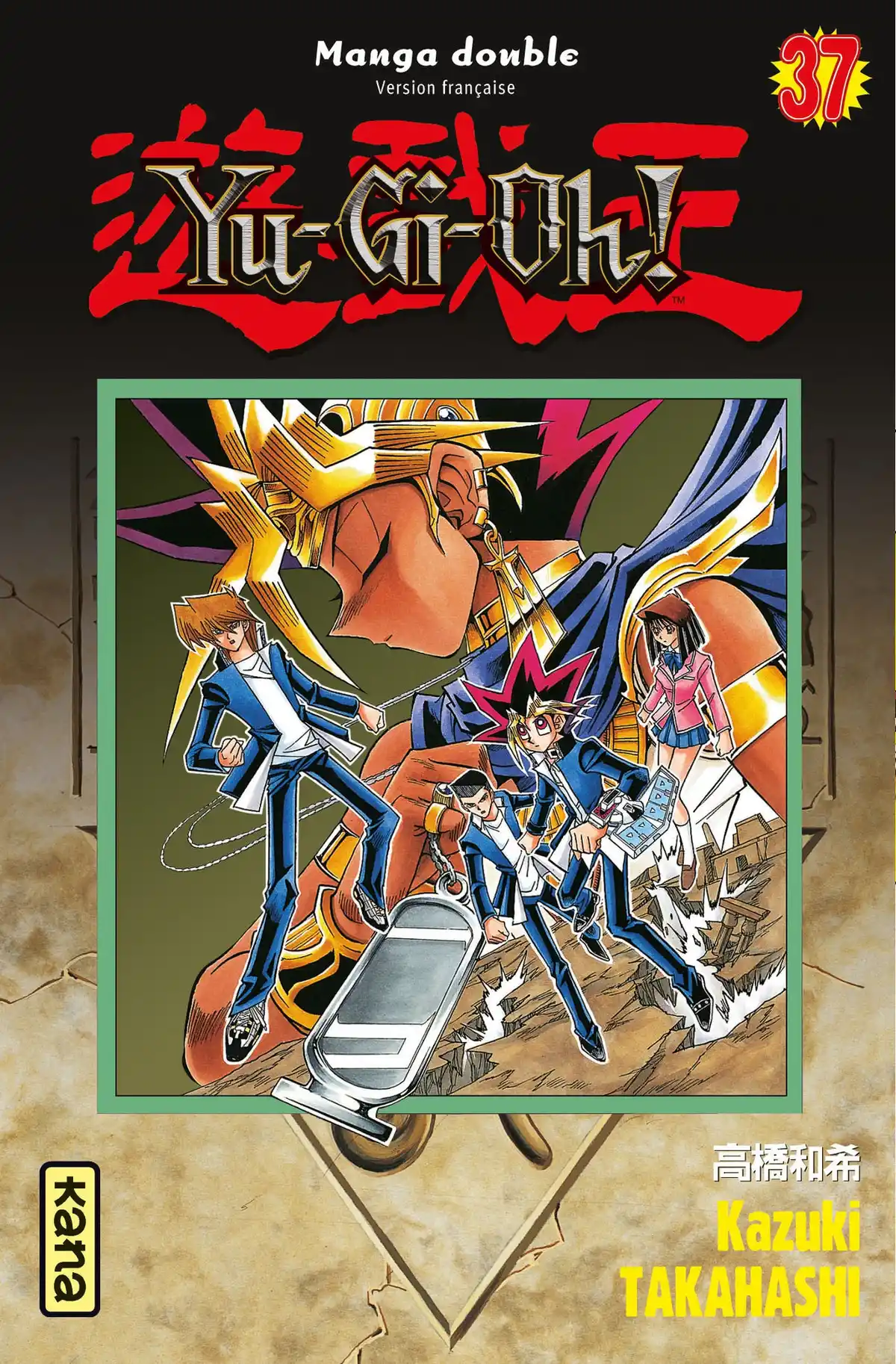 Yu-Gi-Oh ! – Edition Double Volume 19 page 1