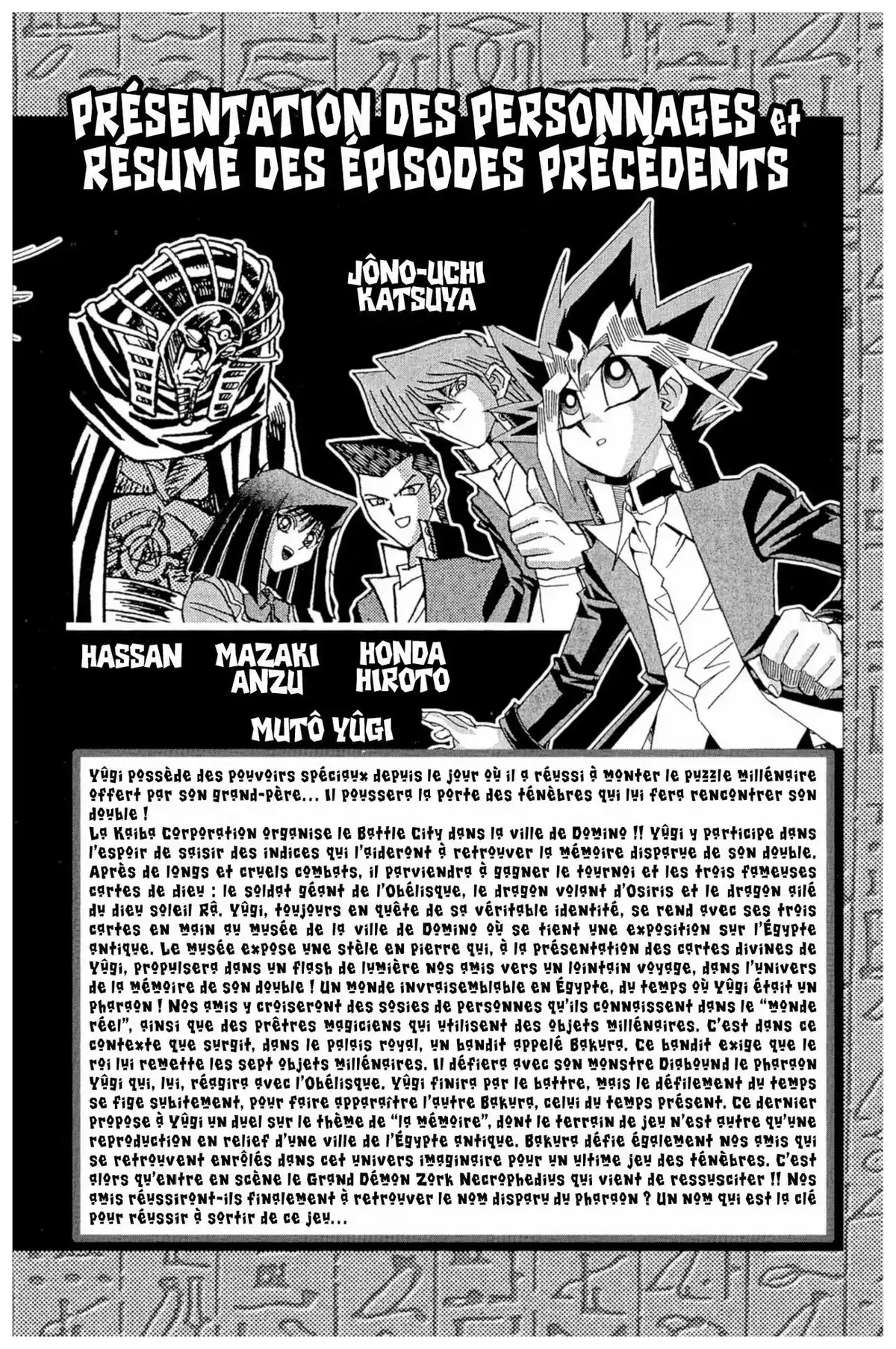 Yu-Gi-Oh ! – Edition Double Volume 19 page 4