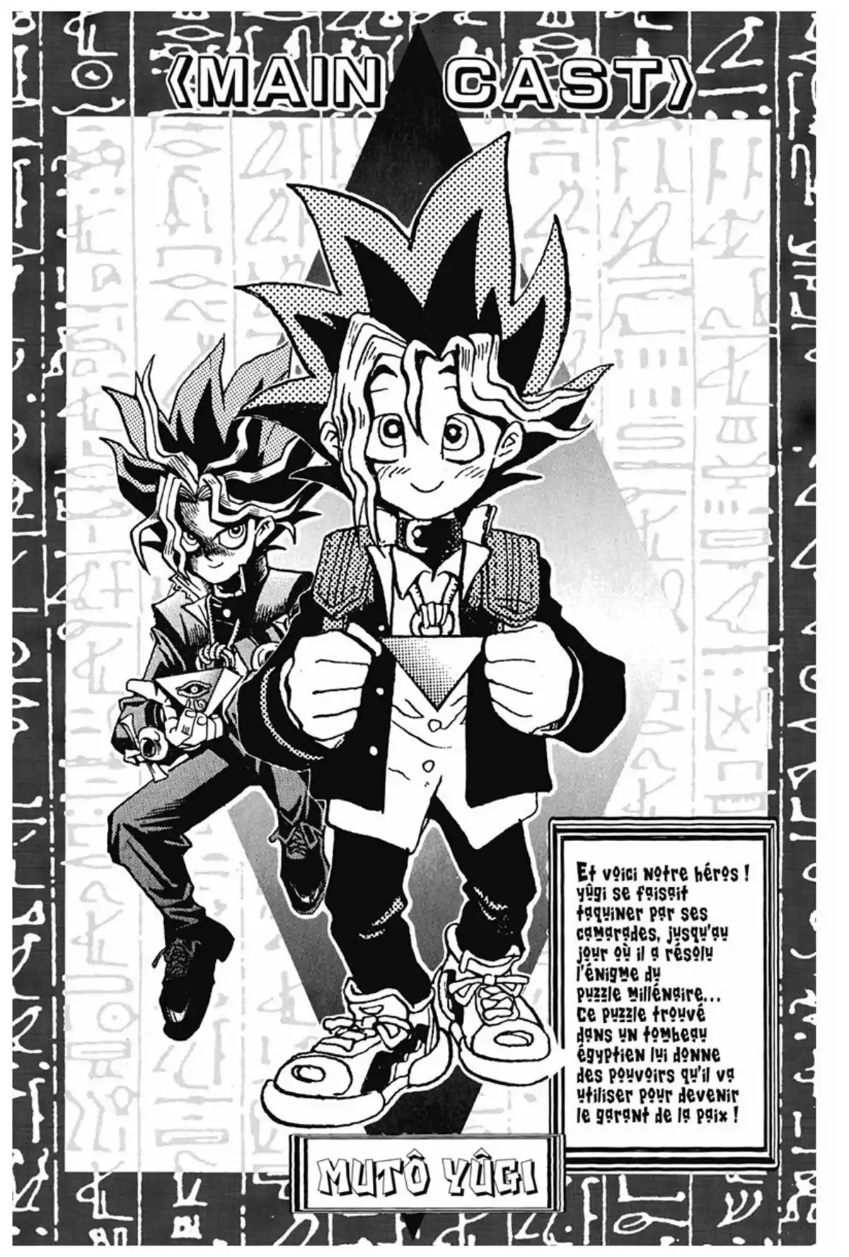 Yu-Gi-Oh ! – Edition Double Volume 3 page 4