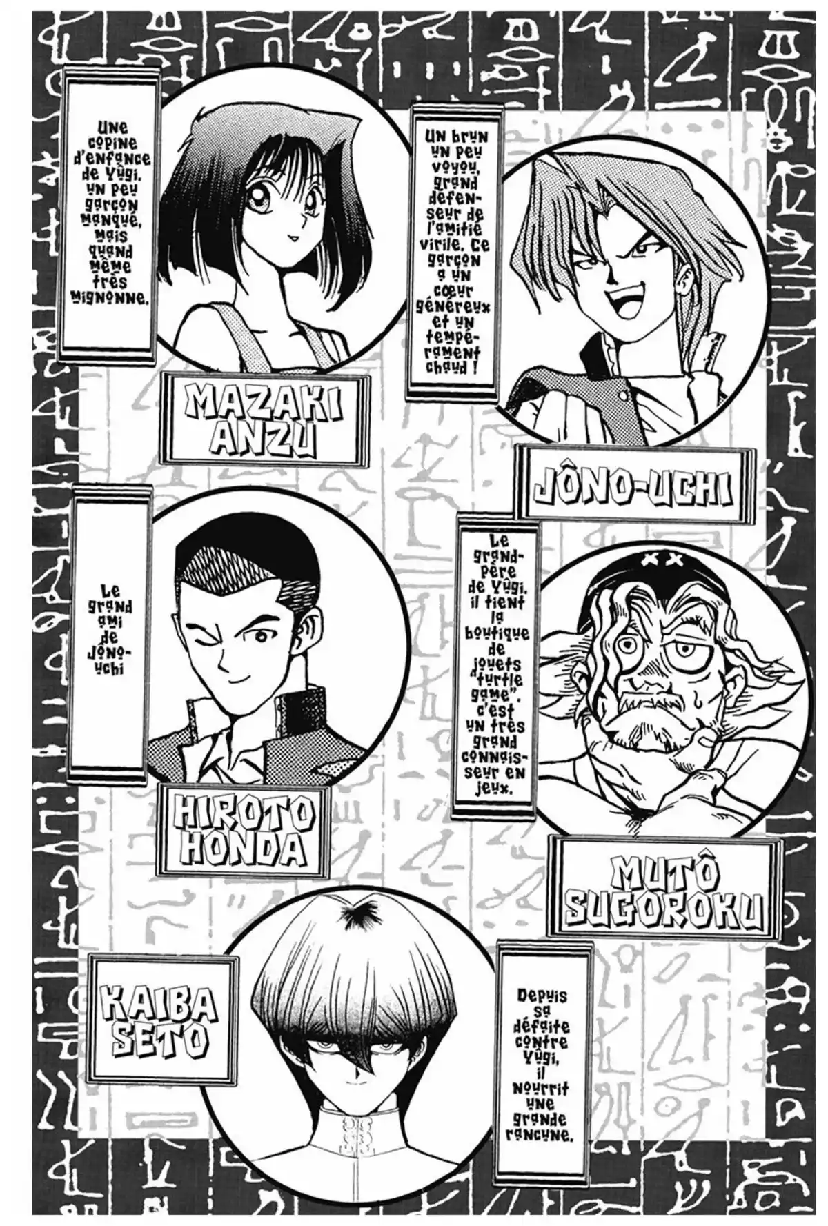 Yu-Gi-Oh ! – Edition Double Volume 3 page 5