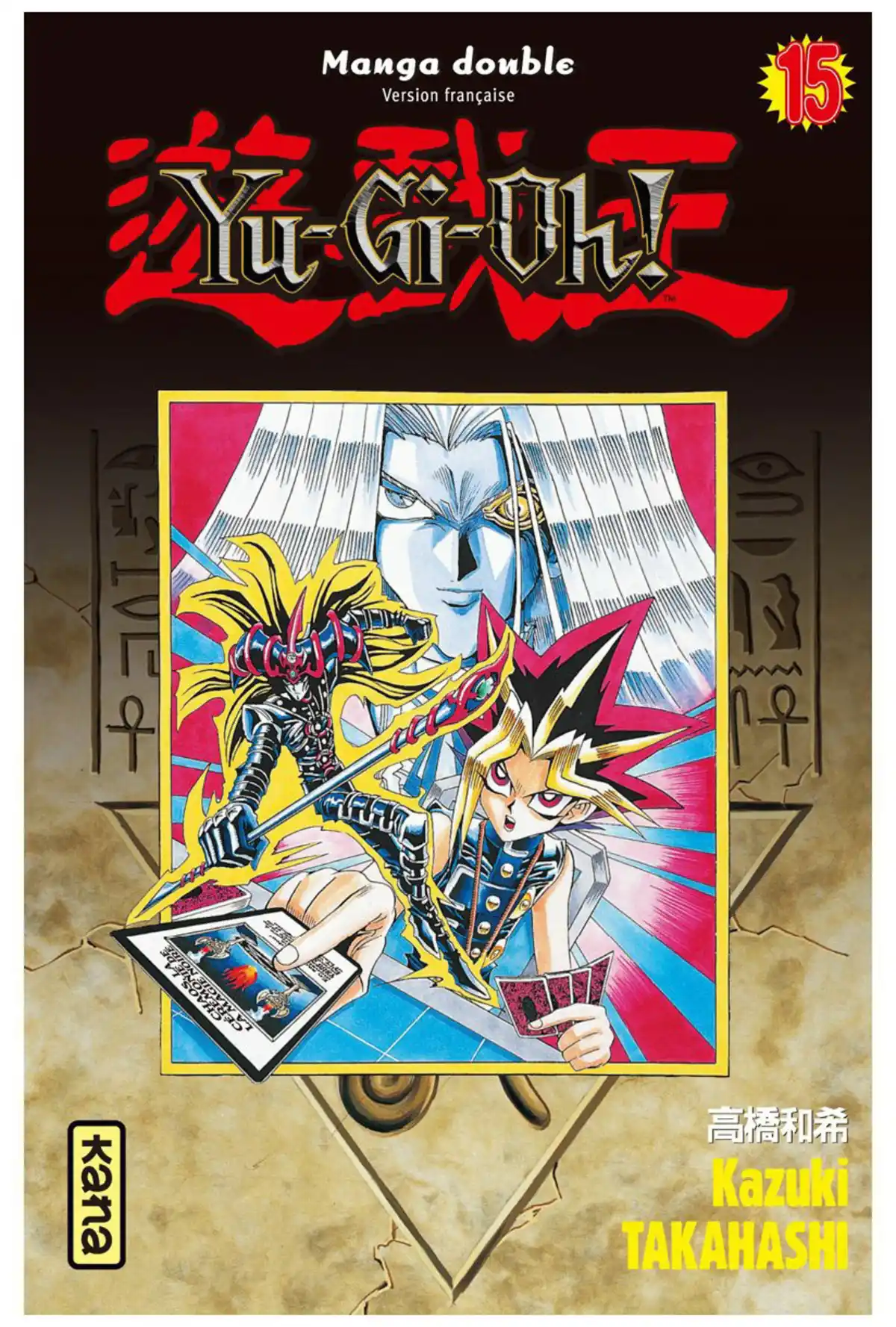 Yu-Gi-Oh ! – Edition Double Volume 8 page 1