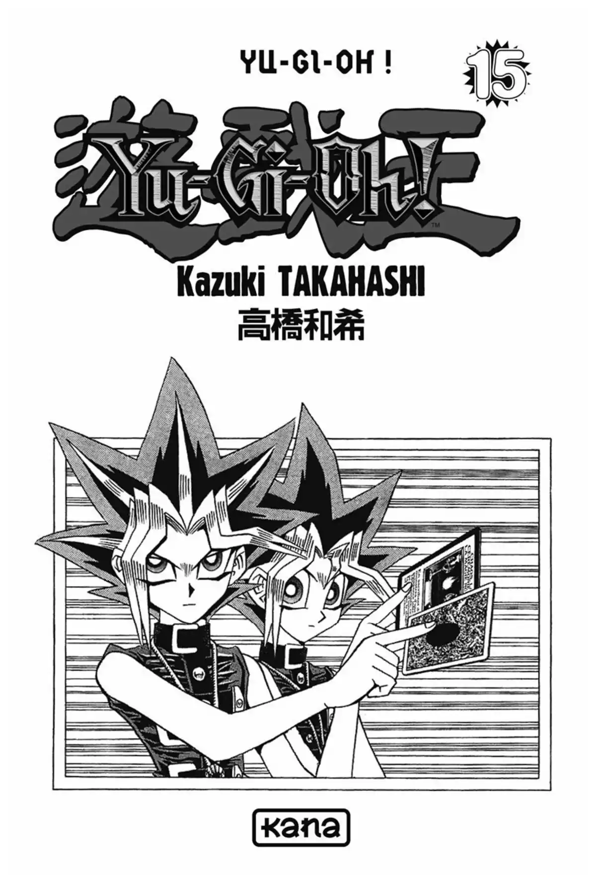 Yu-Gi-Oh ! – Edition Double Volume 8 page 3