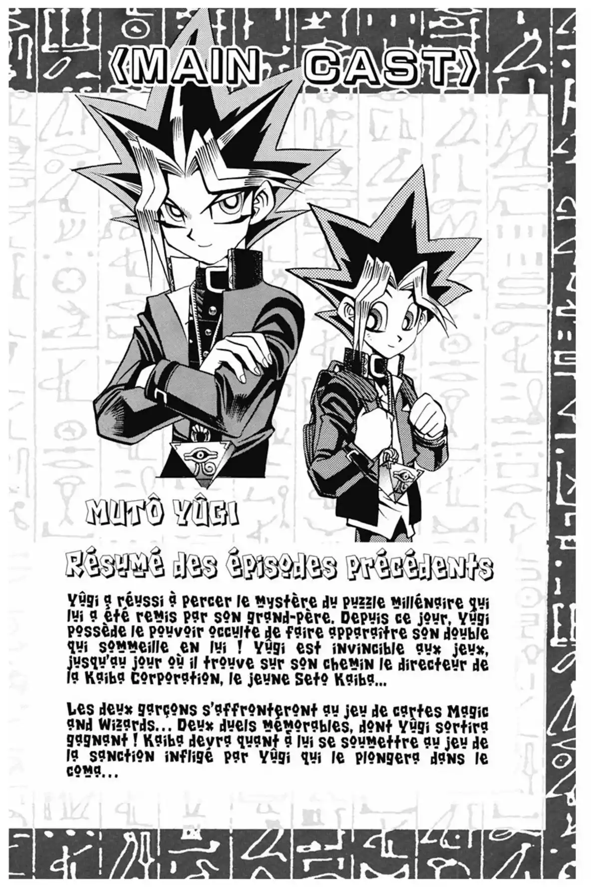 Yu-Gi-Oh ! – Edition Double Volume 8 page 4