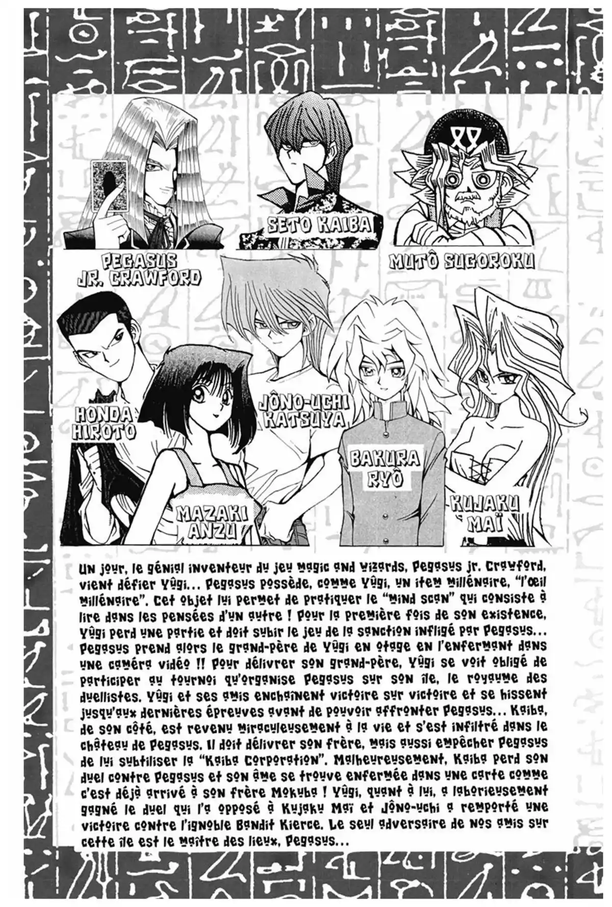 Yu-Gi-Oh ! – Edition Double Volume 8 page 5