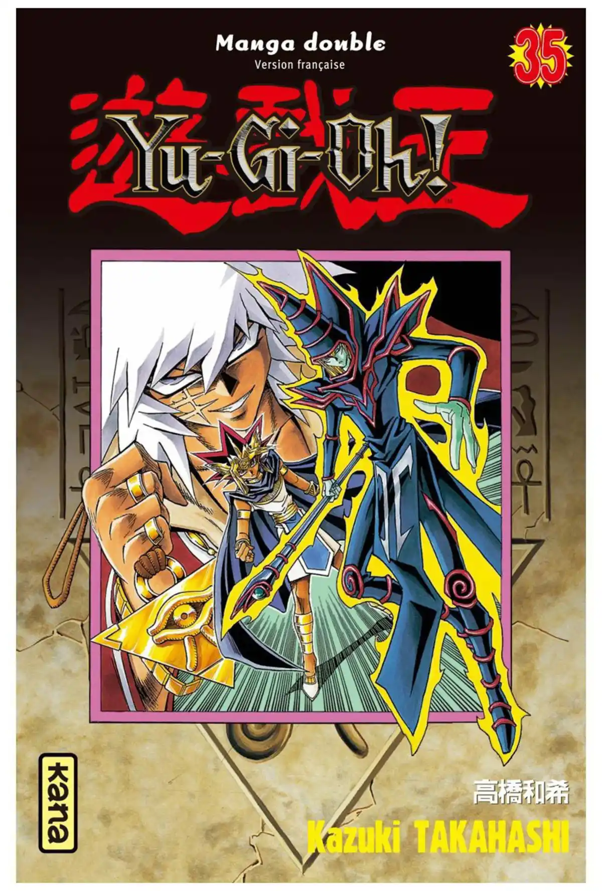 Yu-Gi-Oh ! – Edition Double Volume 18 page 1