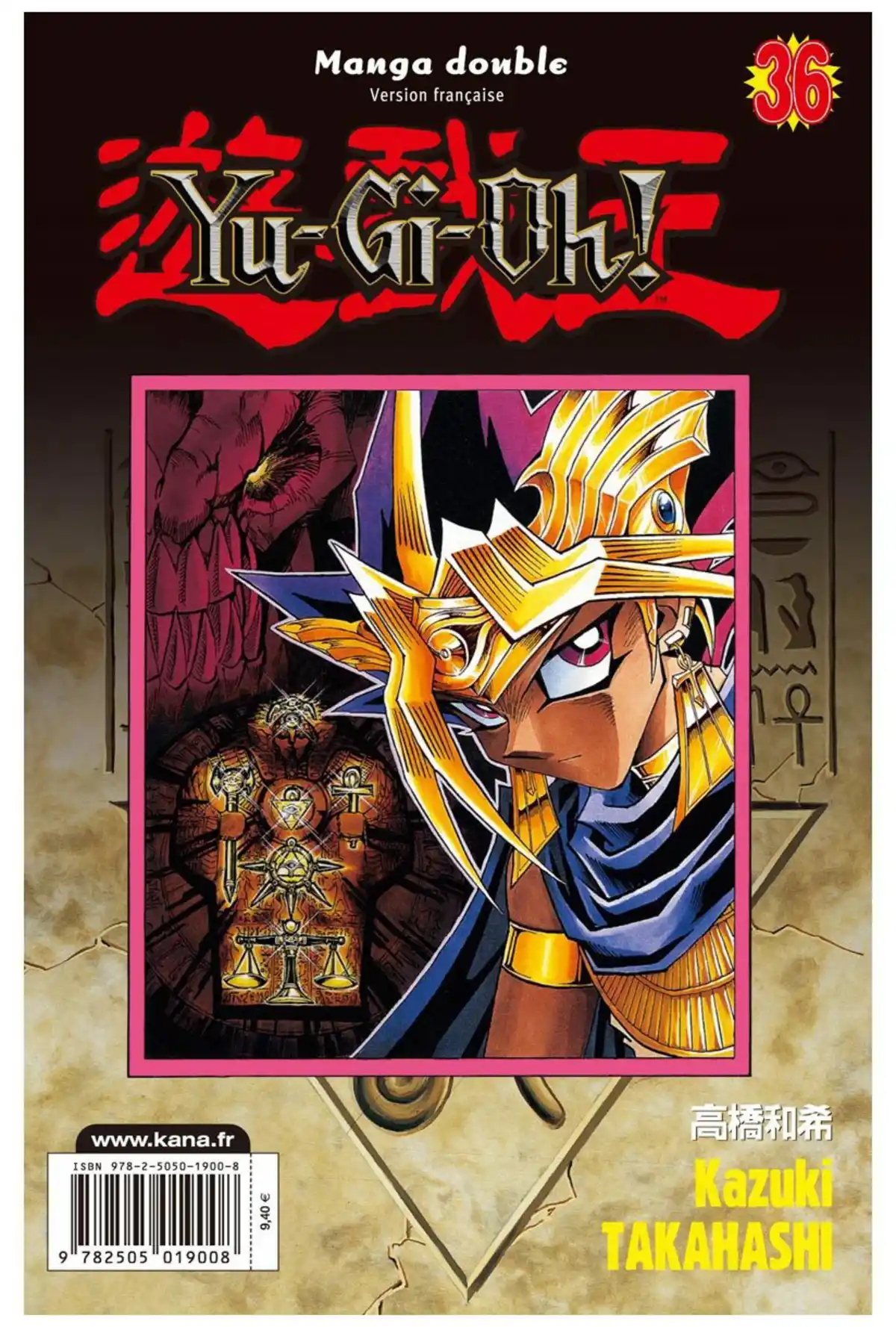Yu-Gi-Oh ! – Edition Double Volume 18 page 2