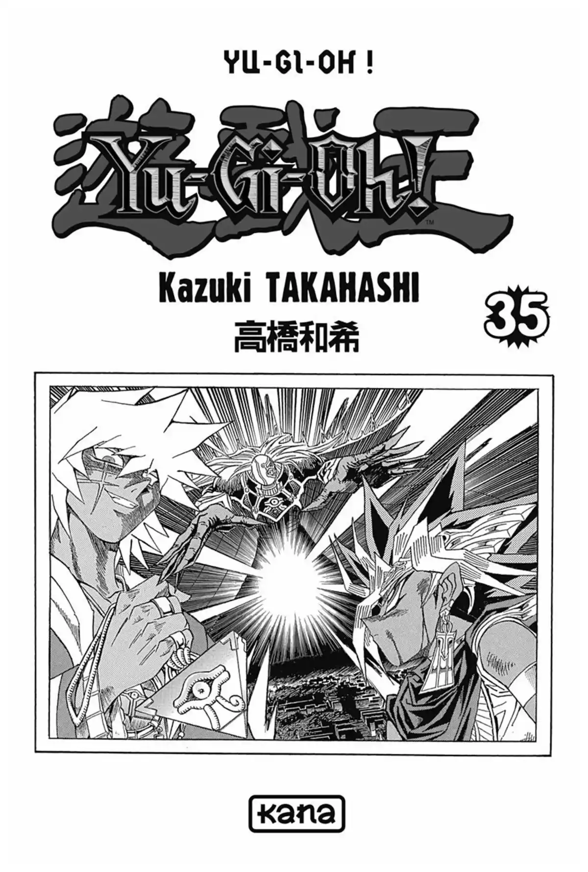 Yu-Gi-Oh ! – Edition Double Volume 18 page 3