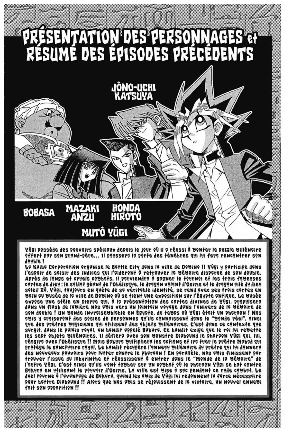 Yu-Gi-Oh ! – Edition Double Volume 18 page 4