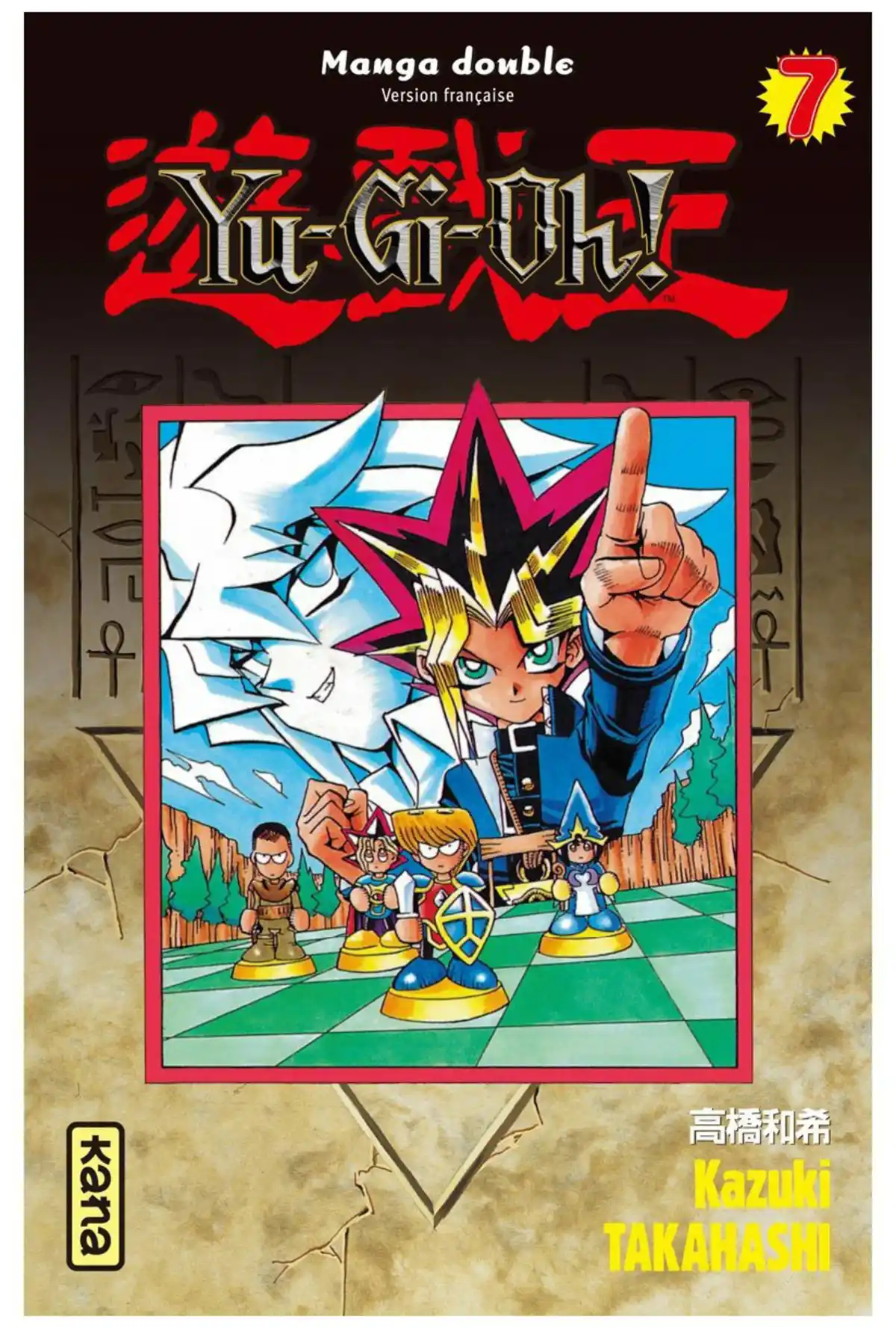 Yu-Gi-Oh ! – Edition Double Volume 4 page 1