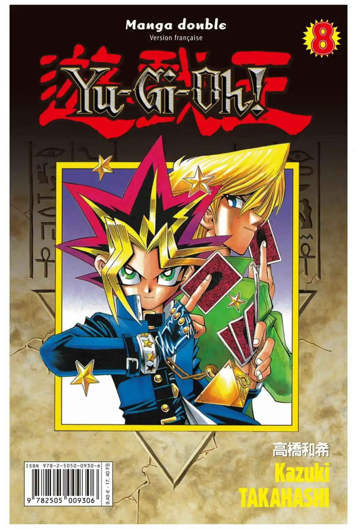 Yu-Gi-Oh ! – Edition Double Volume 4 page 2