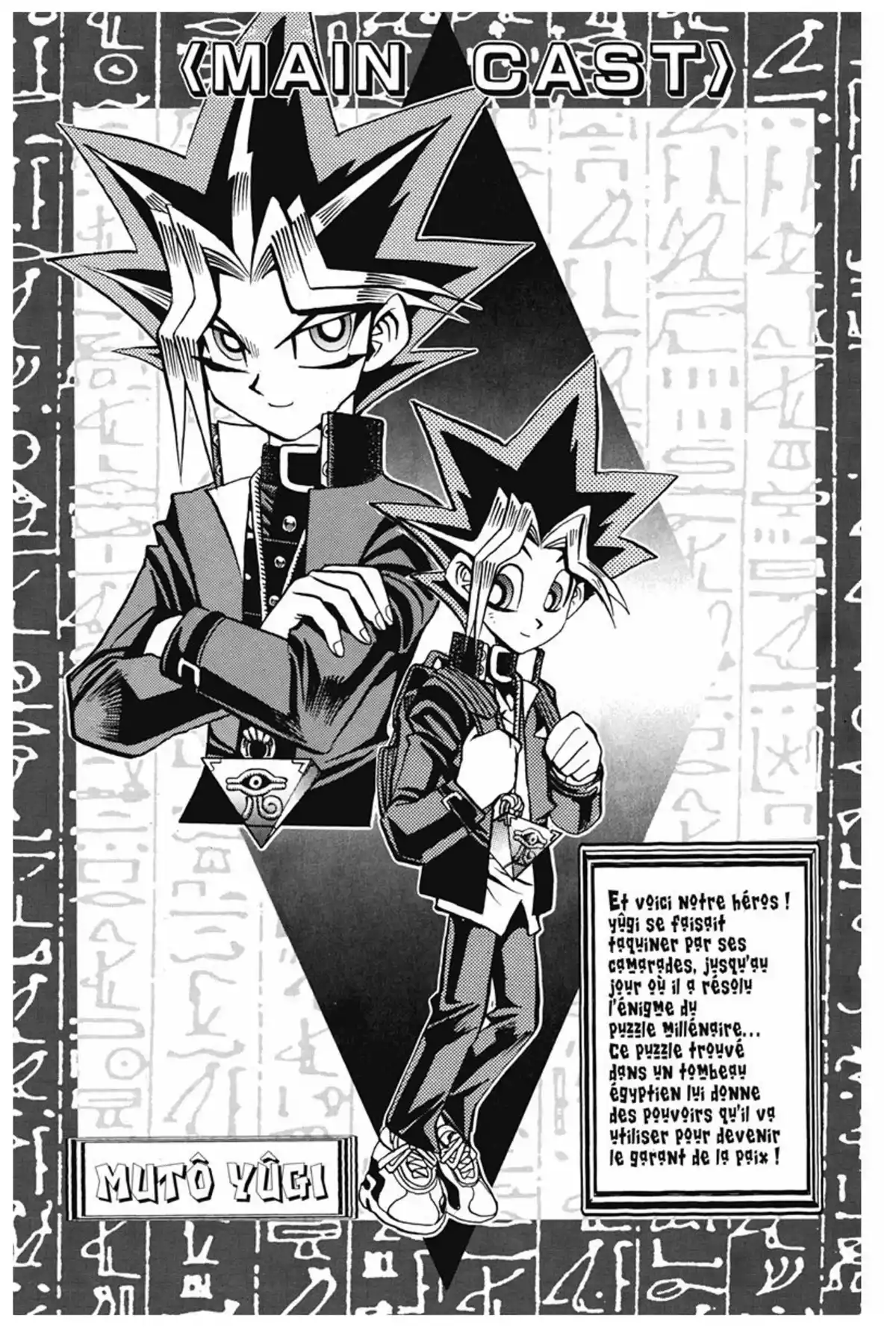 Yu-Gi-Oh ! – Edition Double Volume 4 page 4