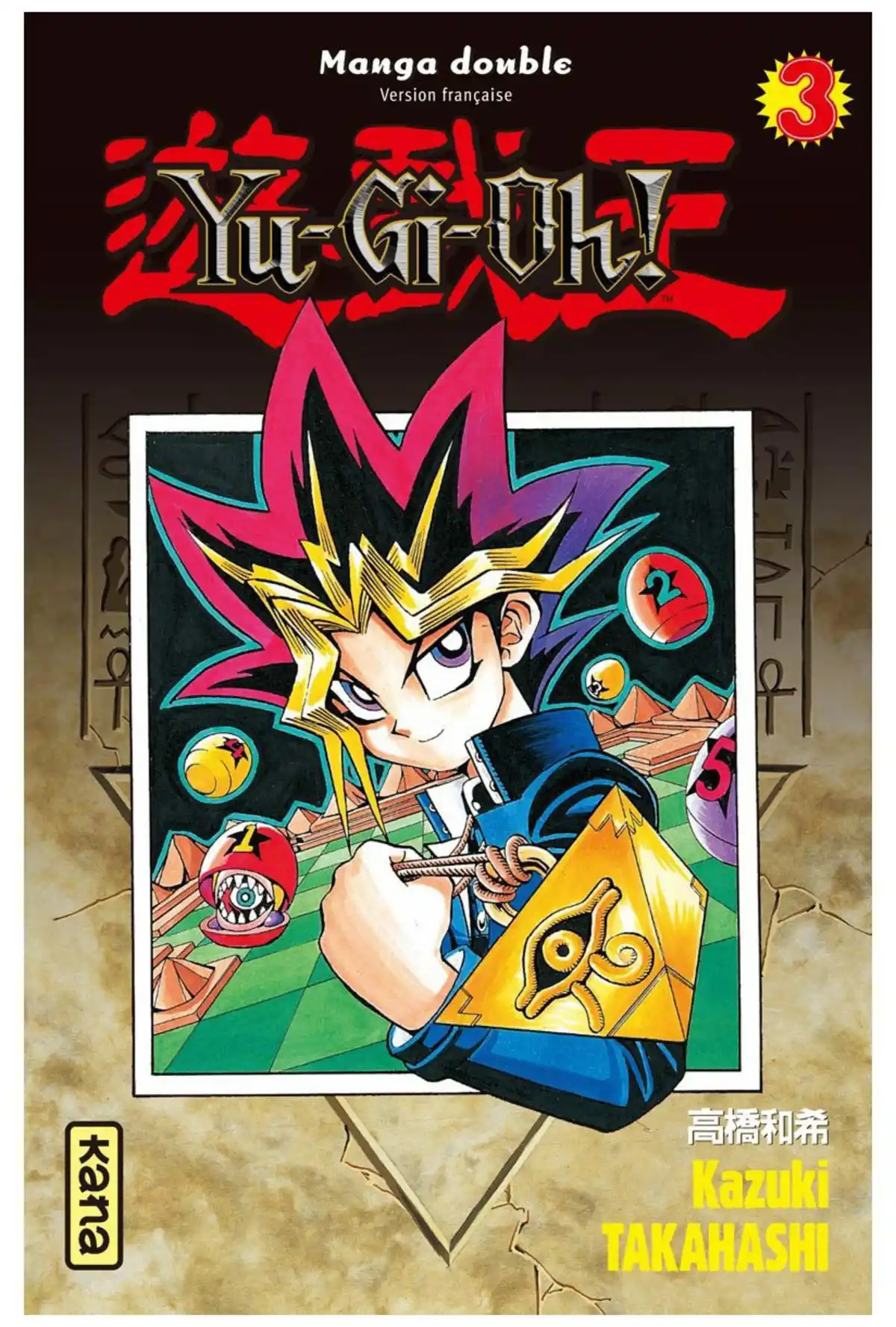 Yu-Gi-Oh ! – Edition Double Volume 2 page 1