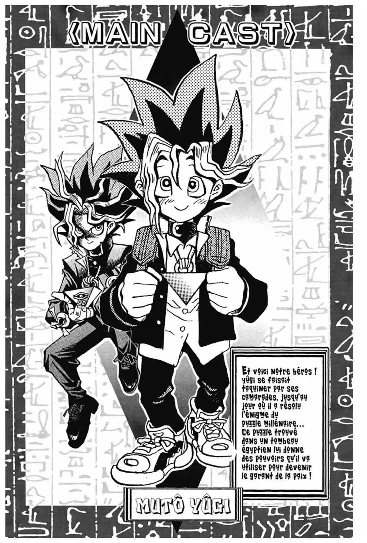 Yu-Gi-Oh ! – Edition Double Volume 2 page 4