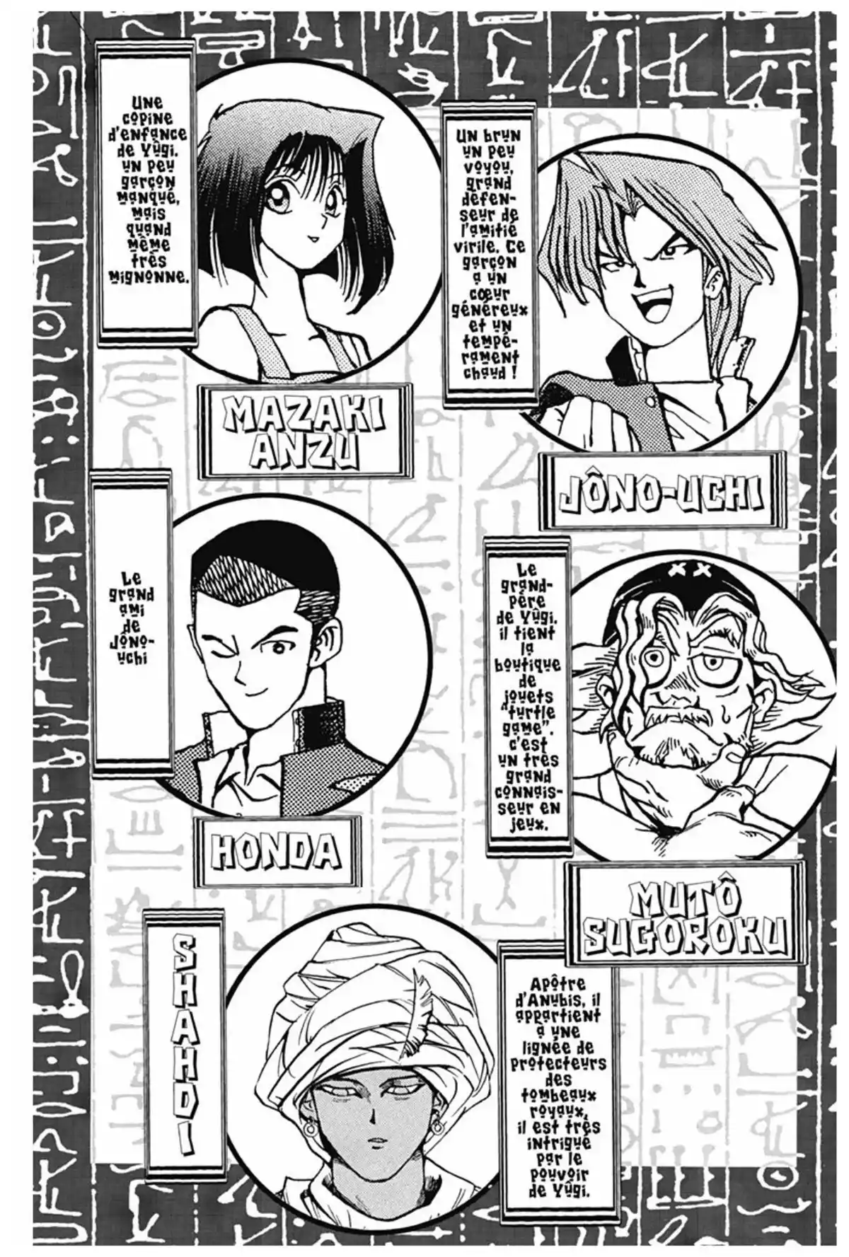 Yu-Gi-Oh ! – Edition Double Volume 2 page 5