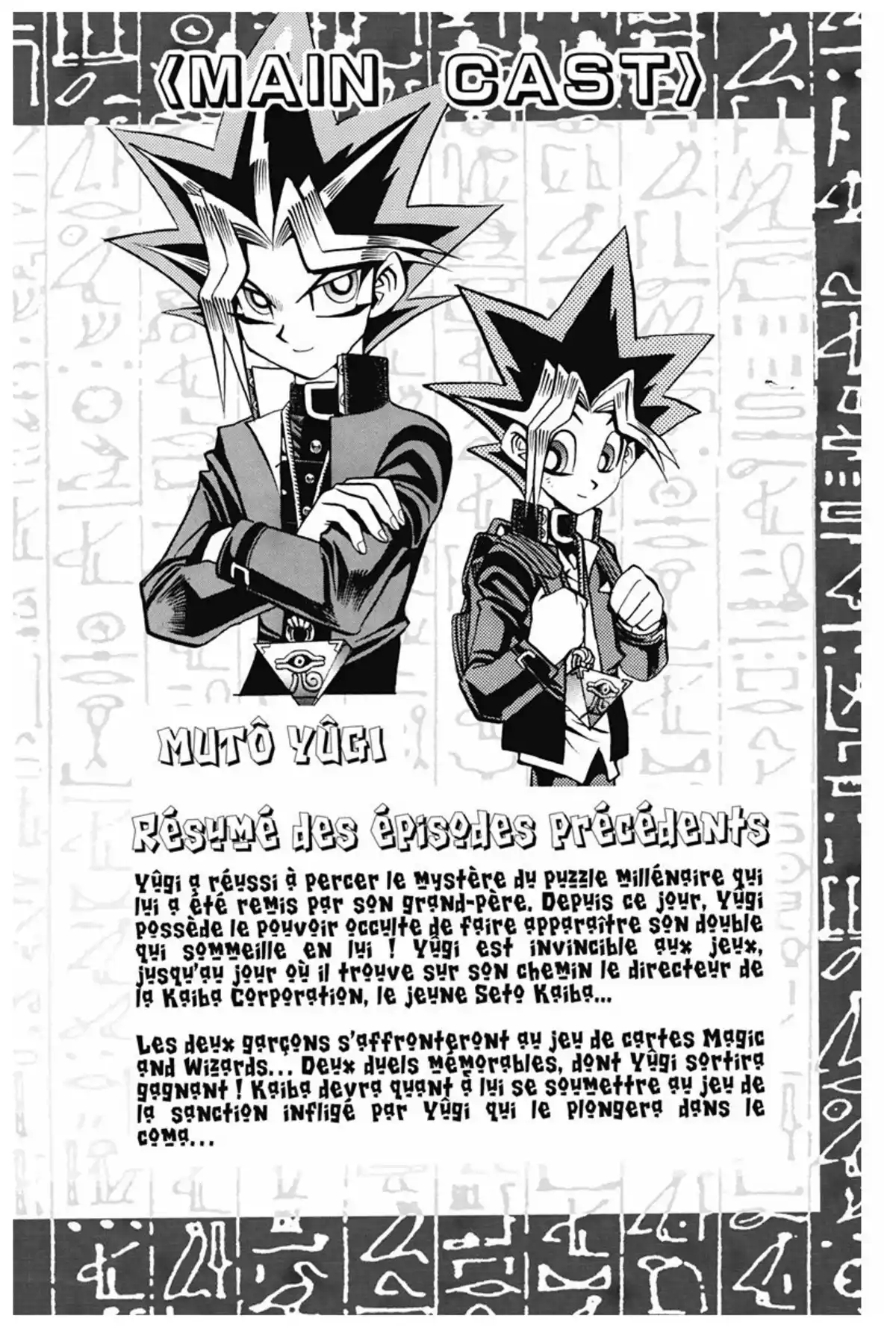 Yu-Gi-Oh ! – Edition Double Volume 6 page 4