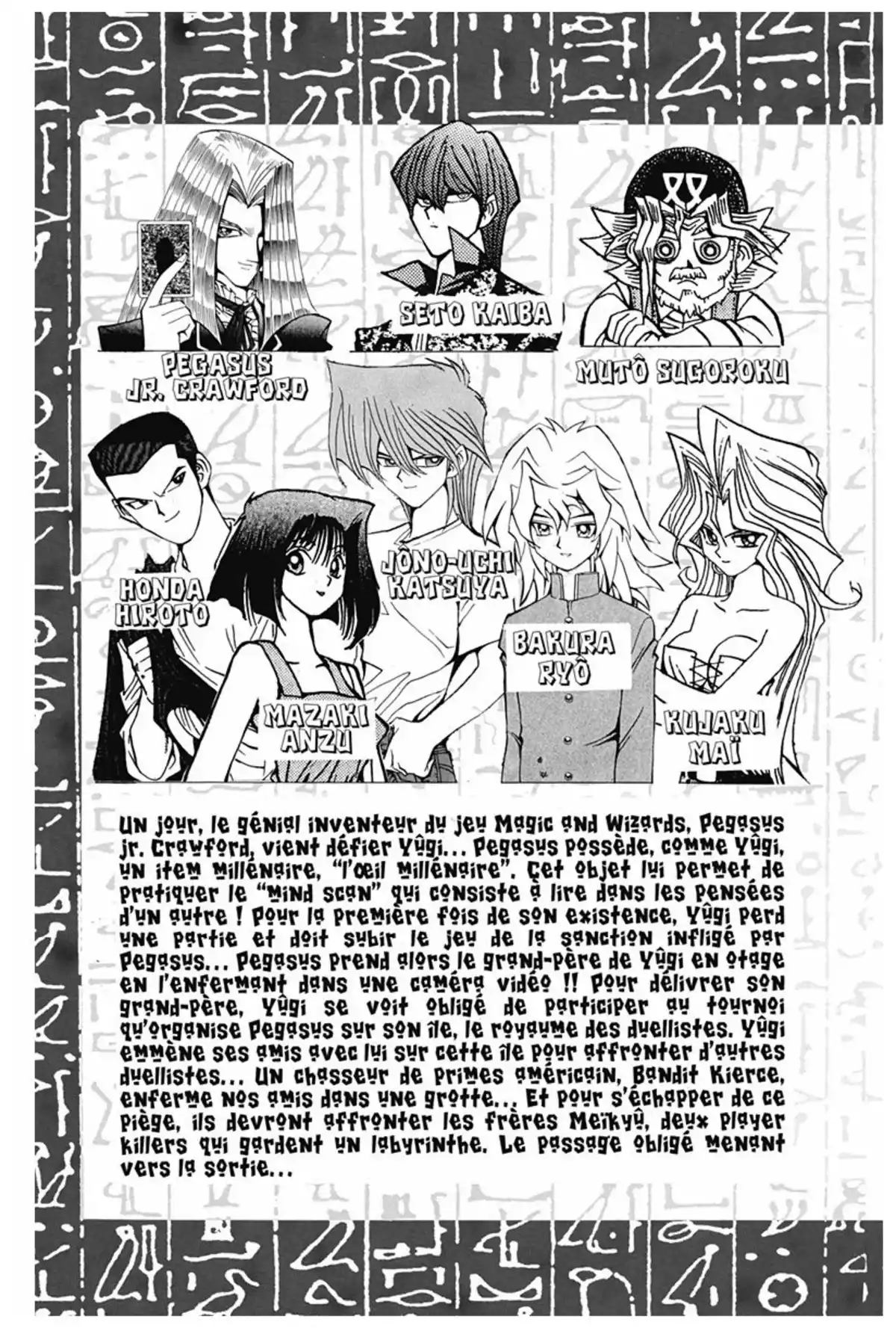 Yu-Gi-Oh ! – Edition Double Volume 6 page 5