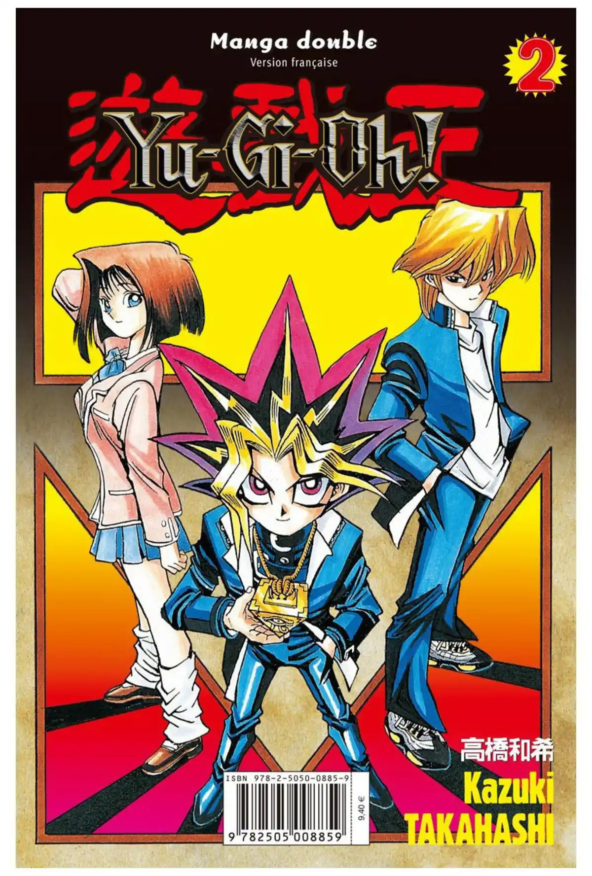 Yu-Gi-Oh ! – Edition Double Volume 1 page 2