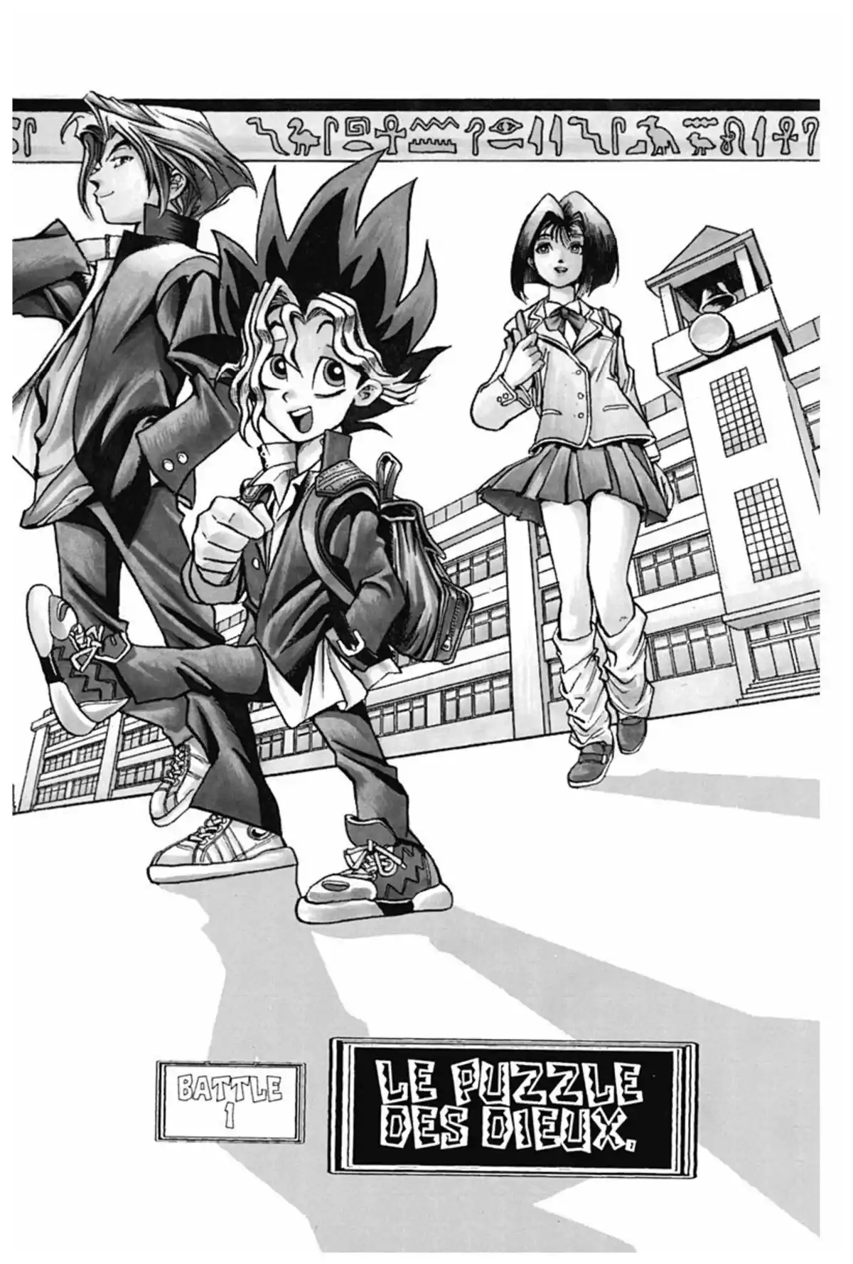 Yu-Gi-Oh ! – Edition Double Volume 1 page 6