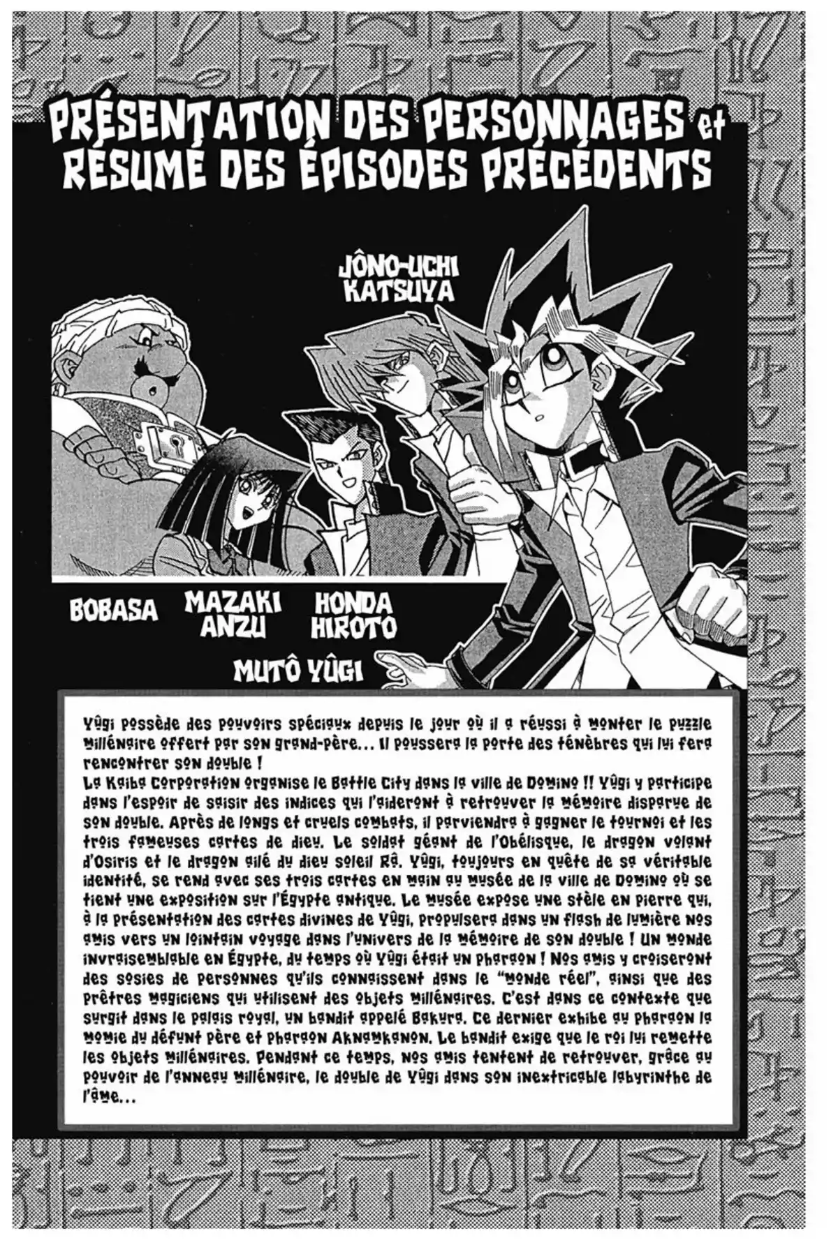 Yu-Gi-Oh ! – Edition Double Volume 17 page 4