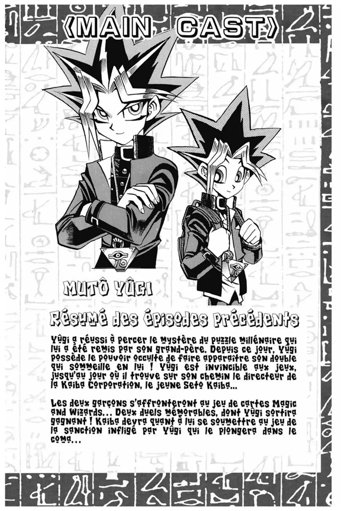 Yu-Gi-Oh ! – Edition Double Volume 7 page 4