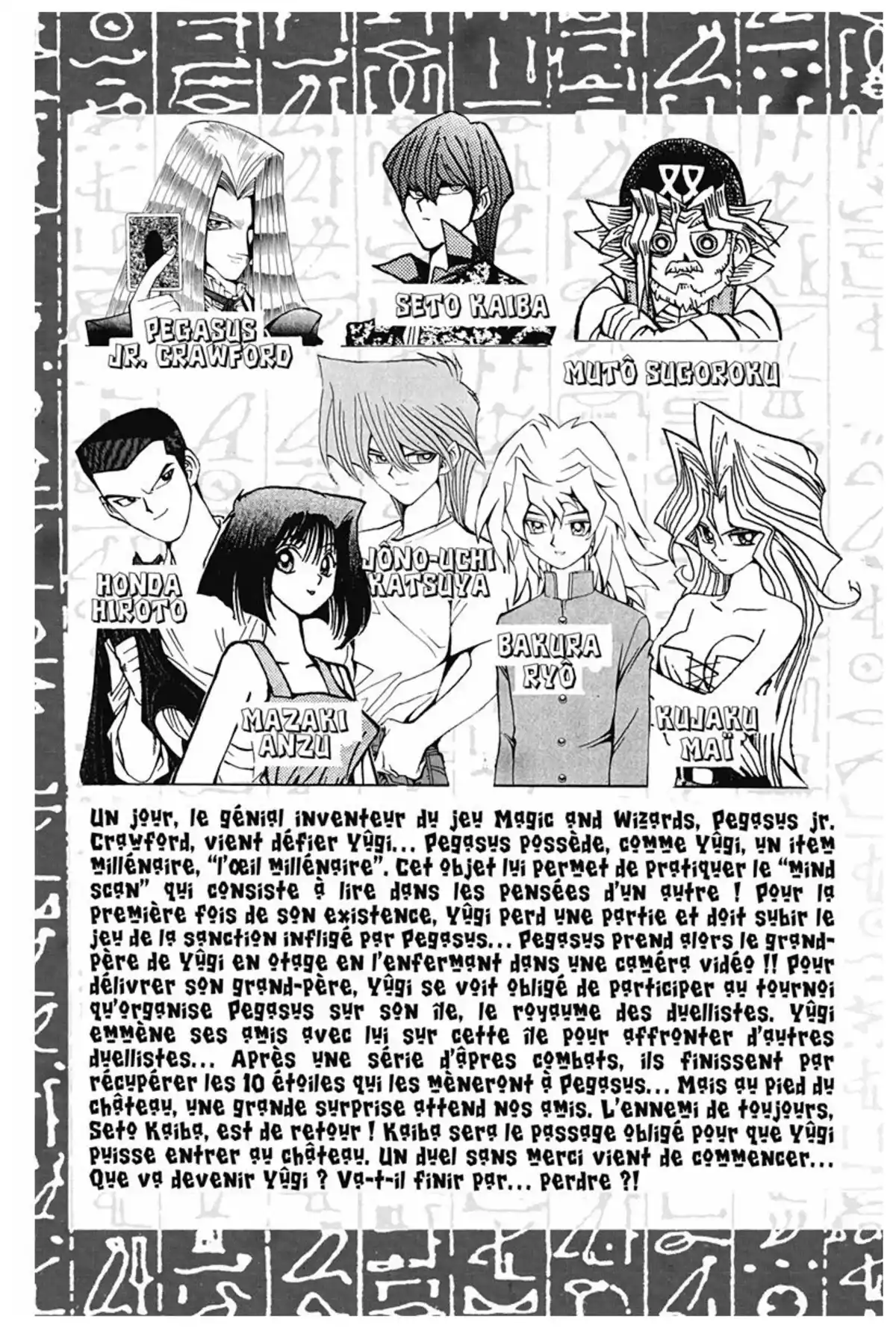 Yu-Gi-Oh ! – Edition Double Volume 7 page 5