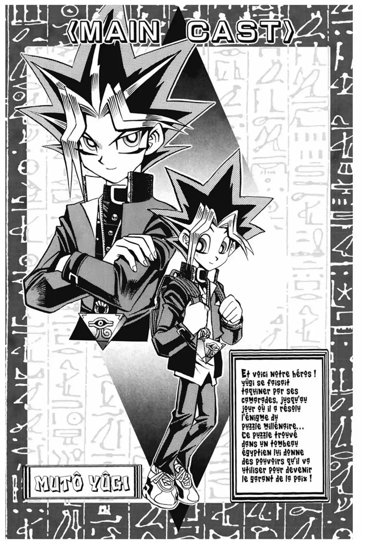 Yu-Gi-Oh ! – Edition Double Volume 5 page 4