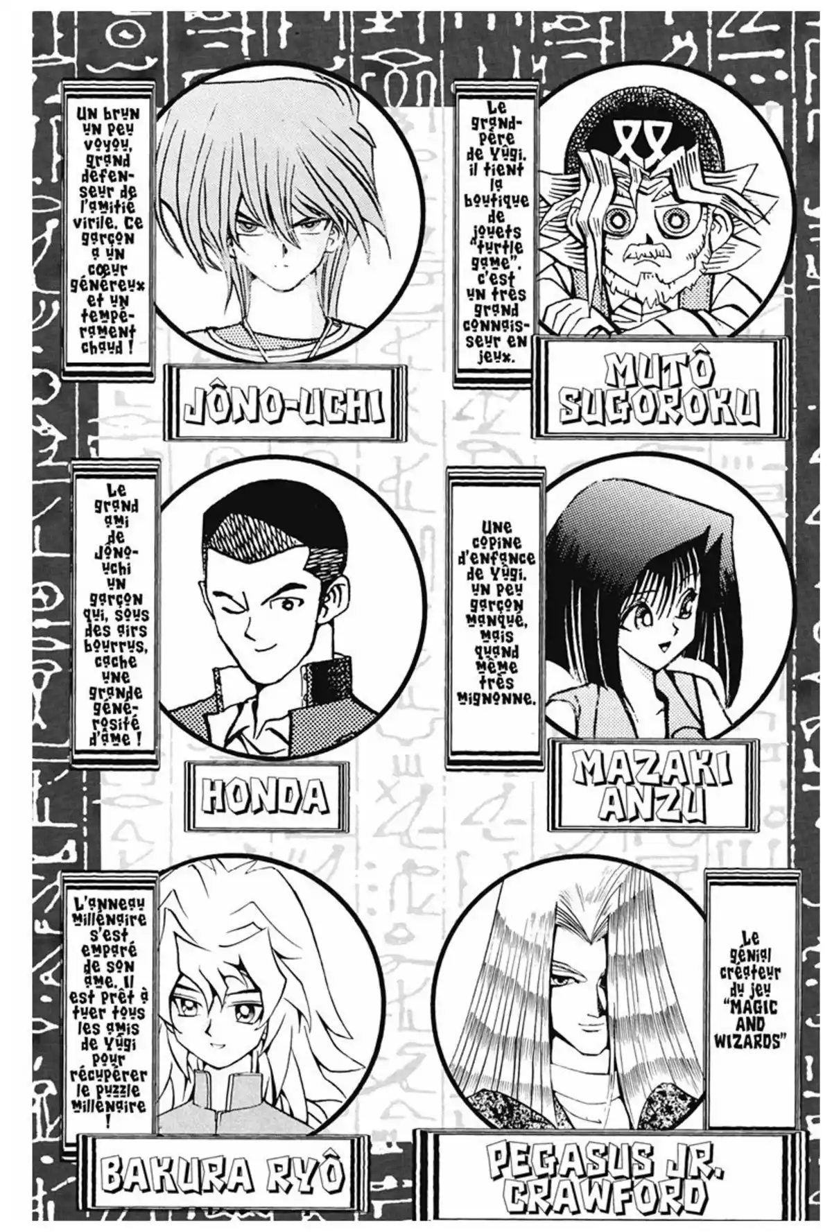 Yu-Gi-Oh ! – Edition Double Volume 5 page 5