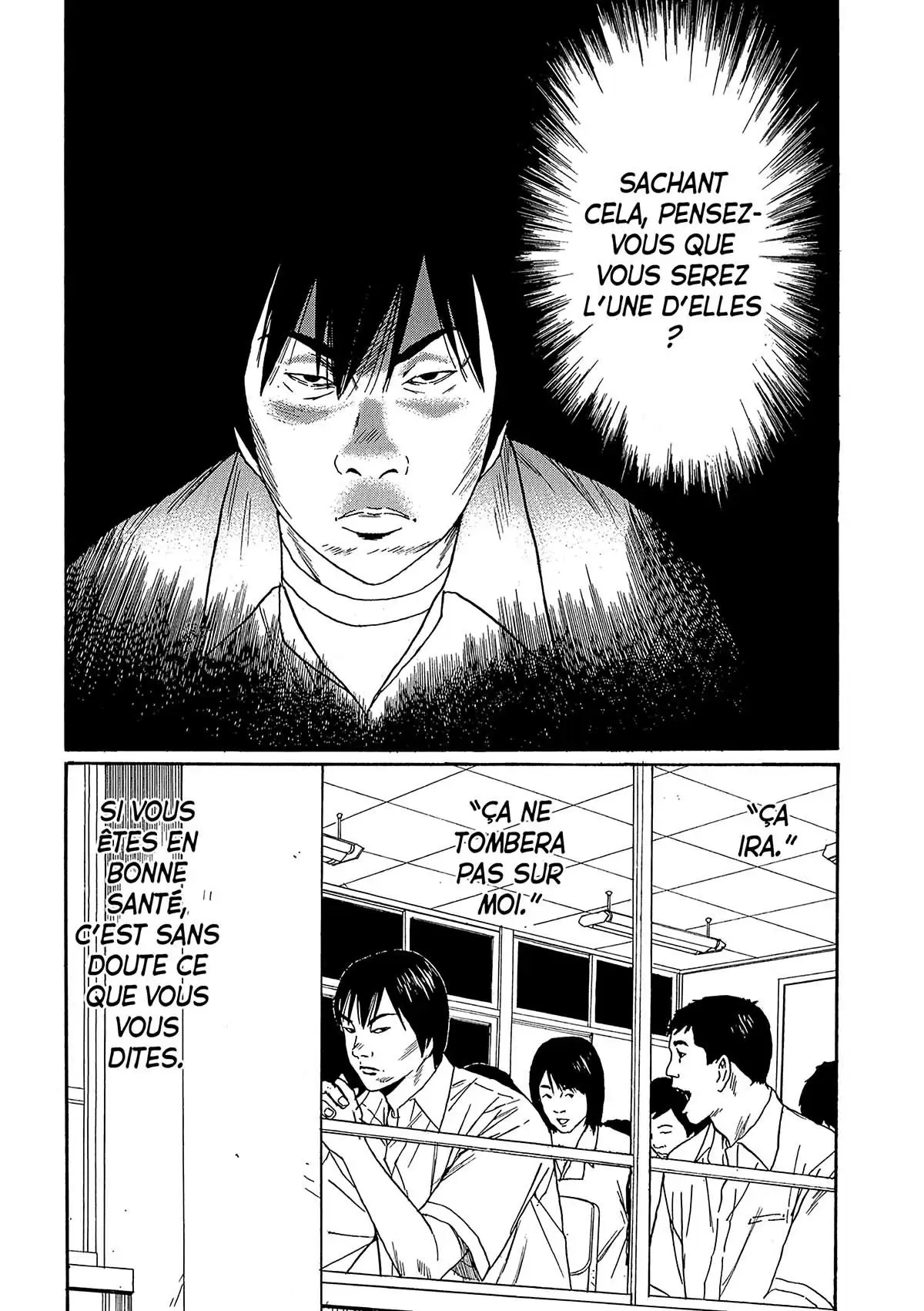 Himizu Volume 1 page 6