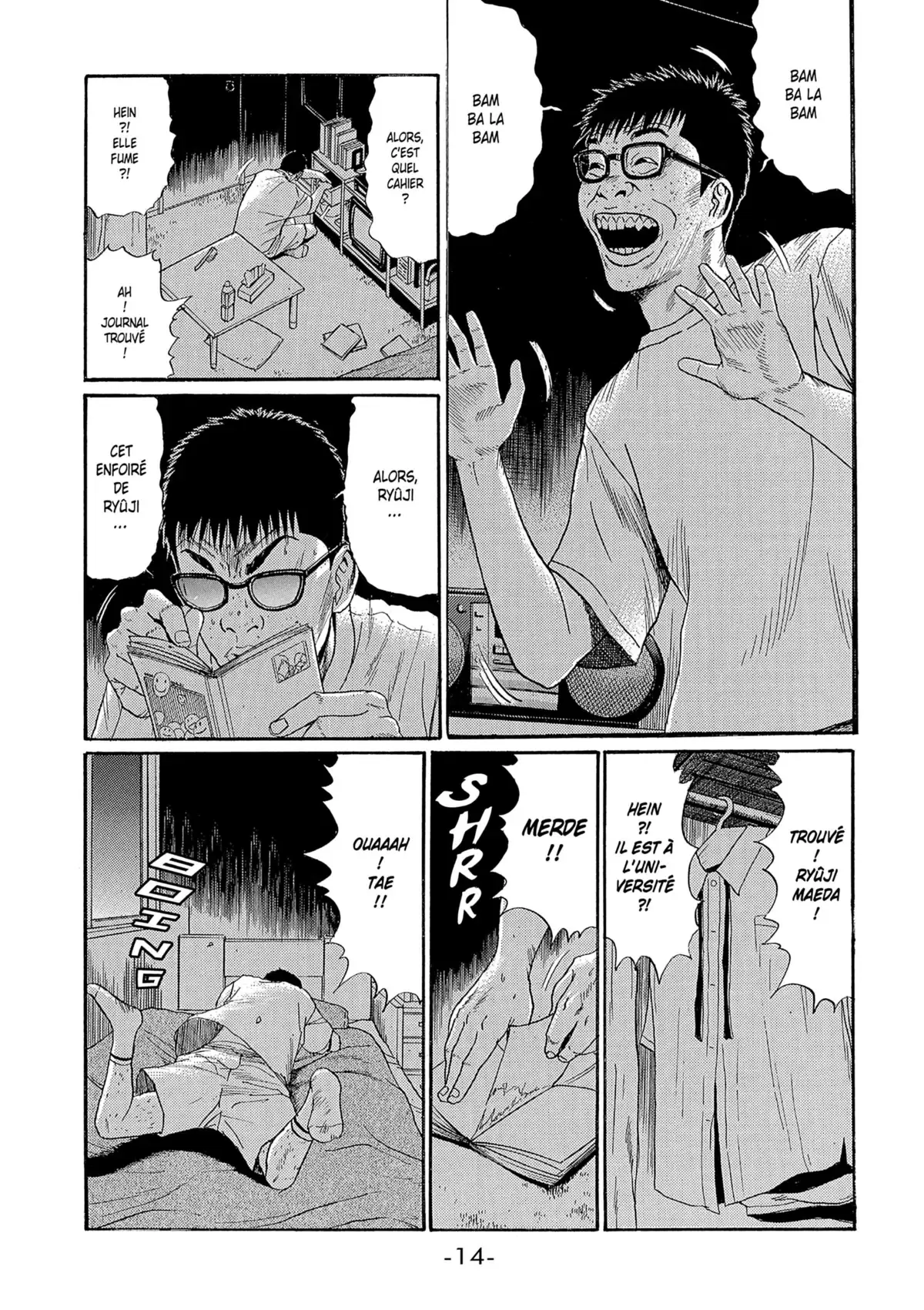 Himizu Volume 3 page 15