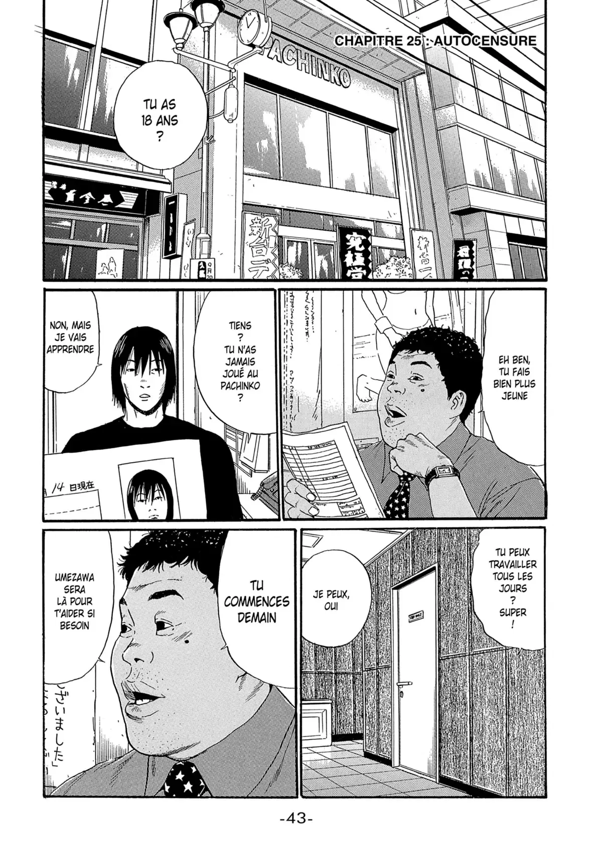 Himizu Volume 3 page 44