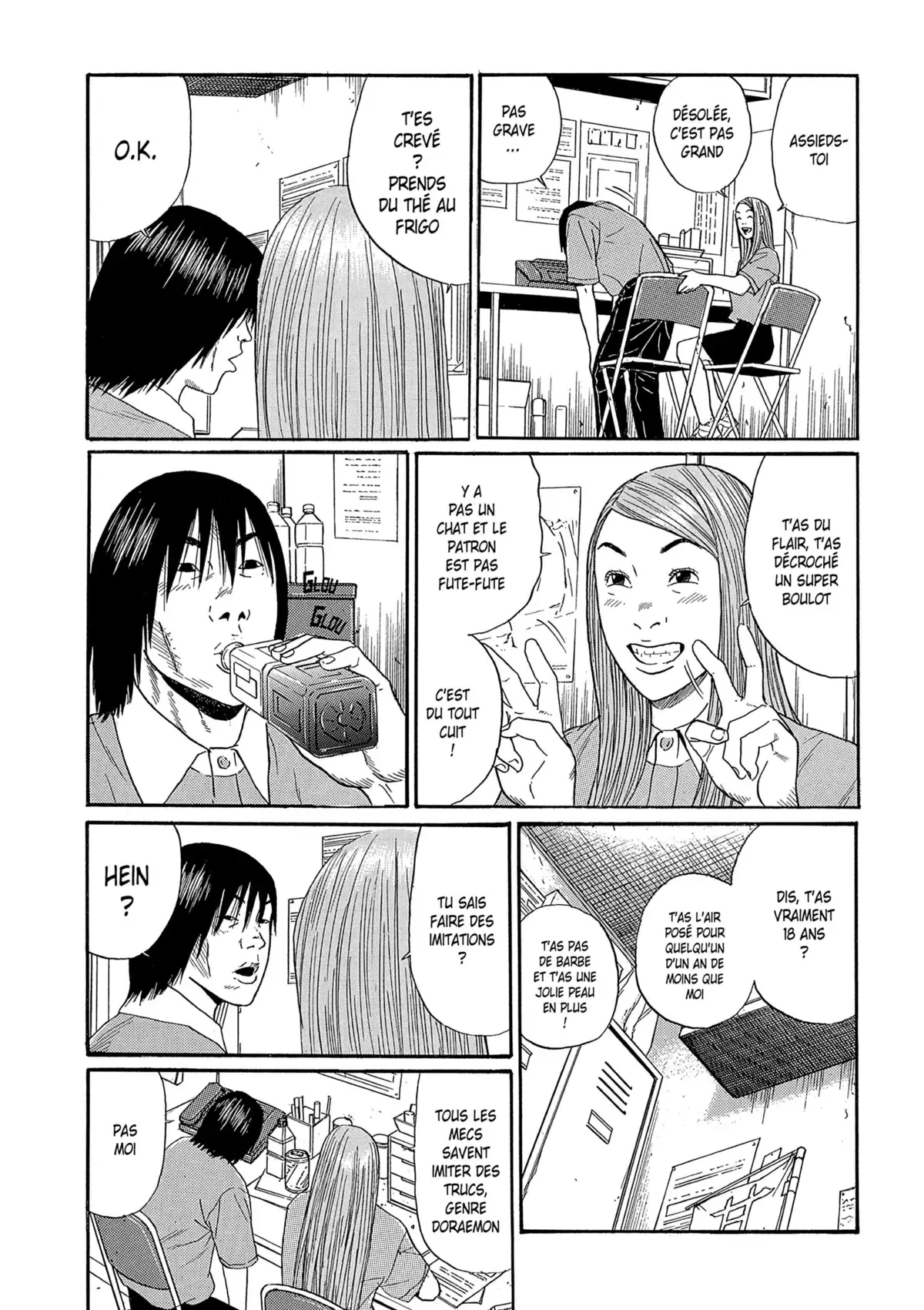 Himizu Volume 3 page 47
