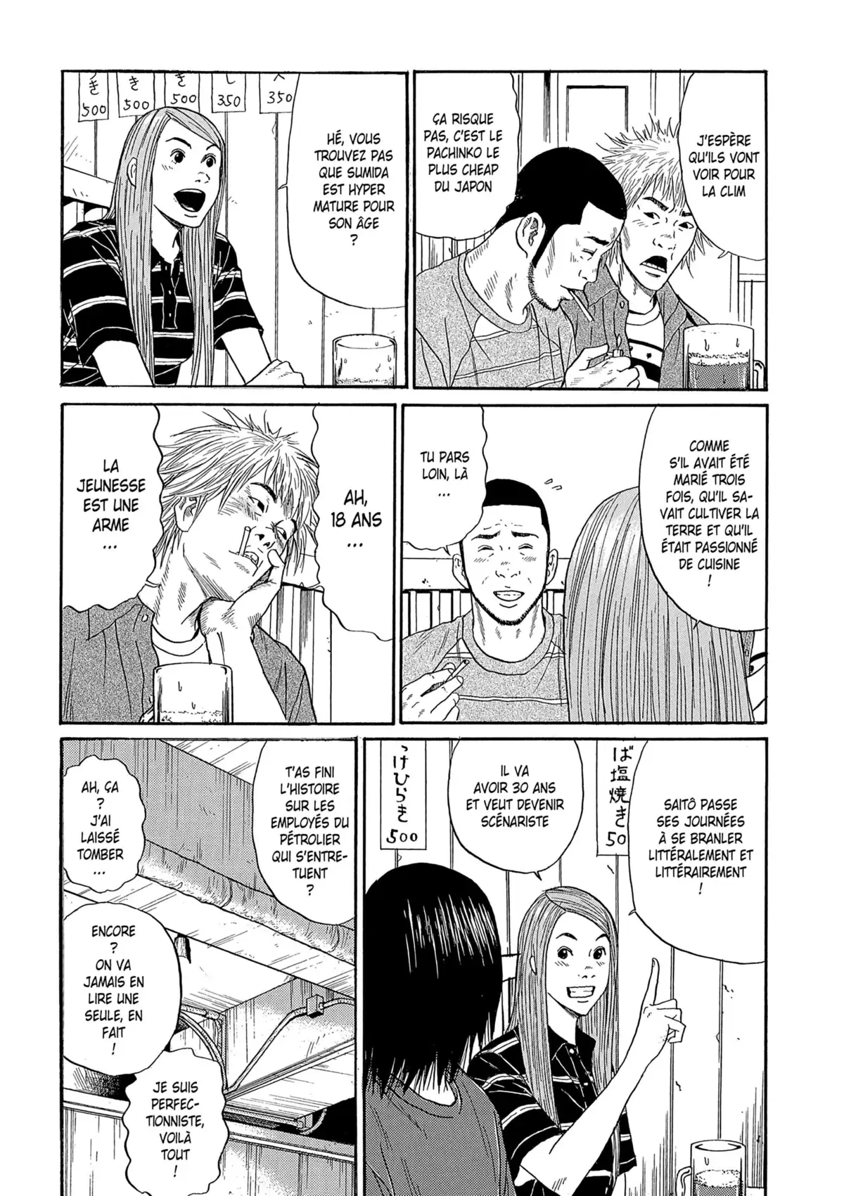 Himizu Volume 3 page 52