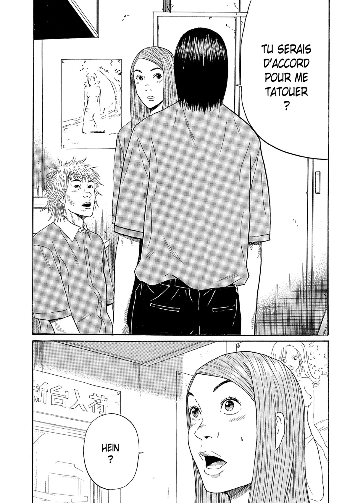 Himizu Volume 3 page 59