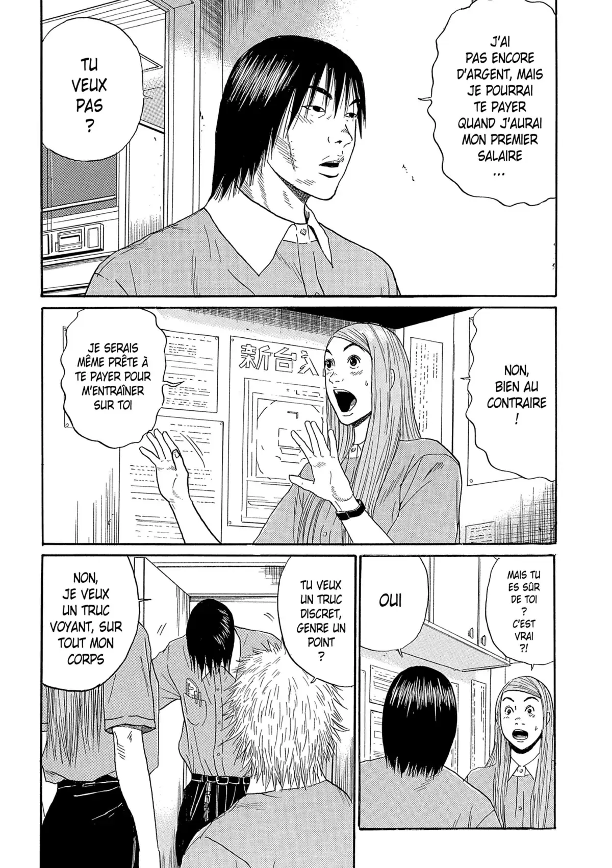 Himizu Volume 3 page 60