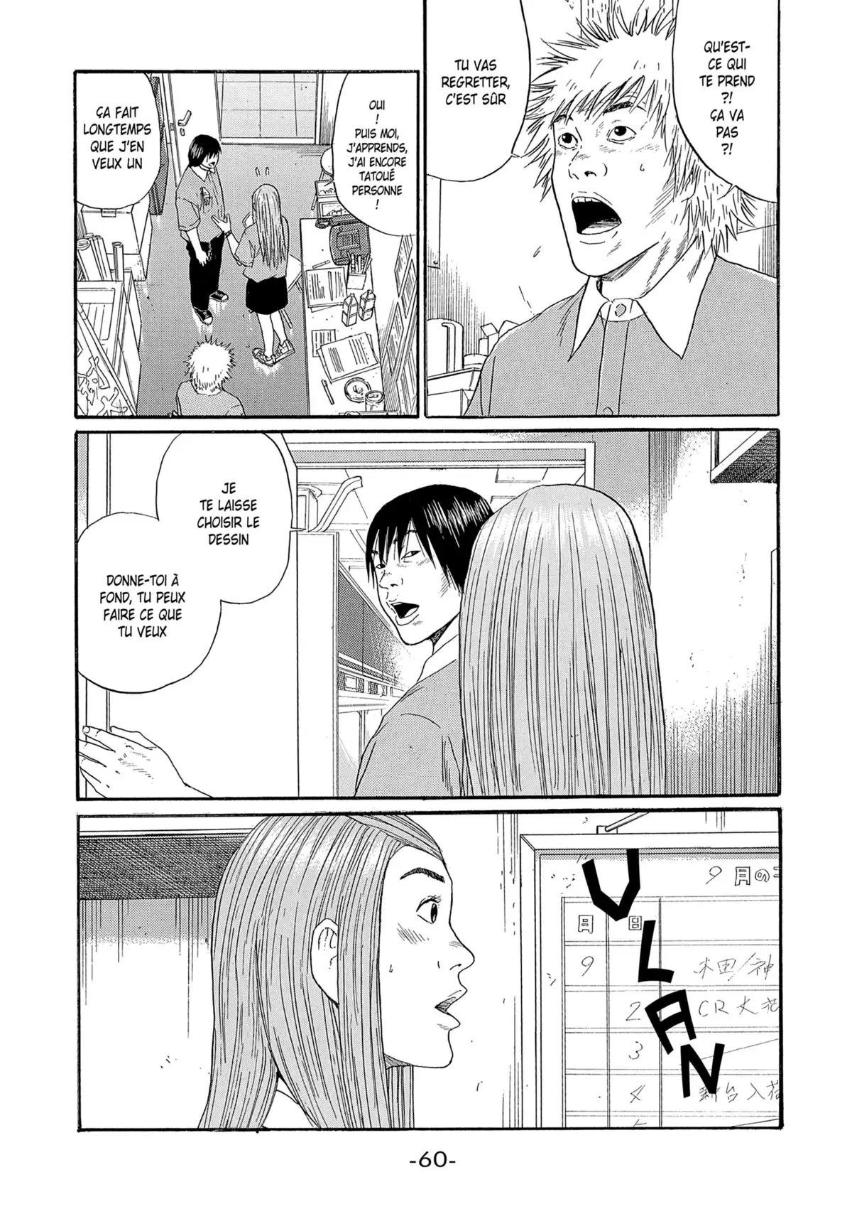 Himizu Volume 3 page 61